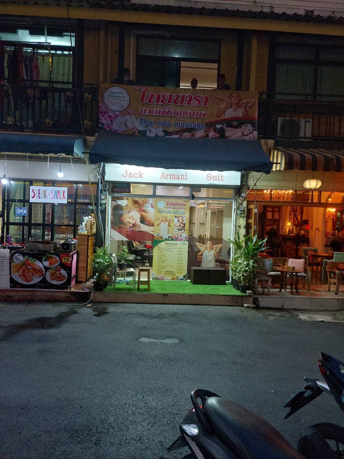 ภาพ 3 ของ Thai nala massage