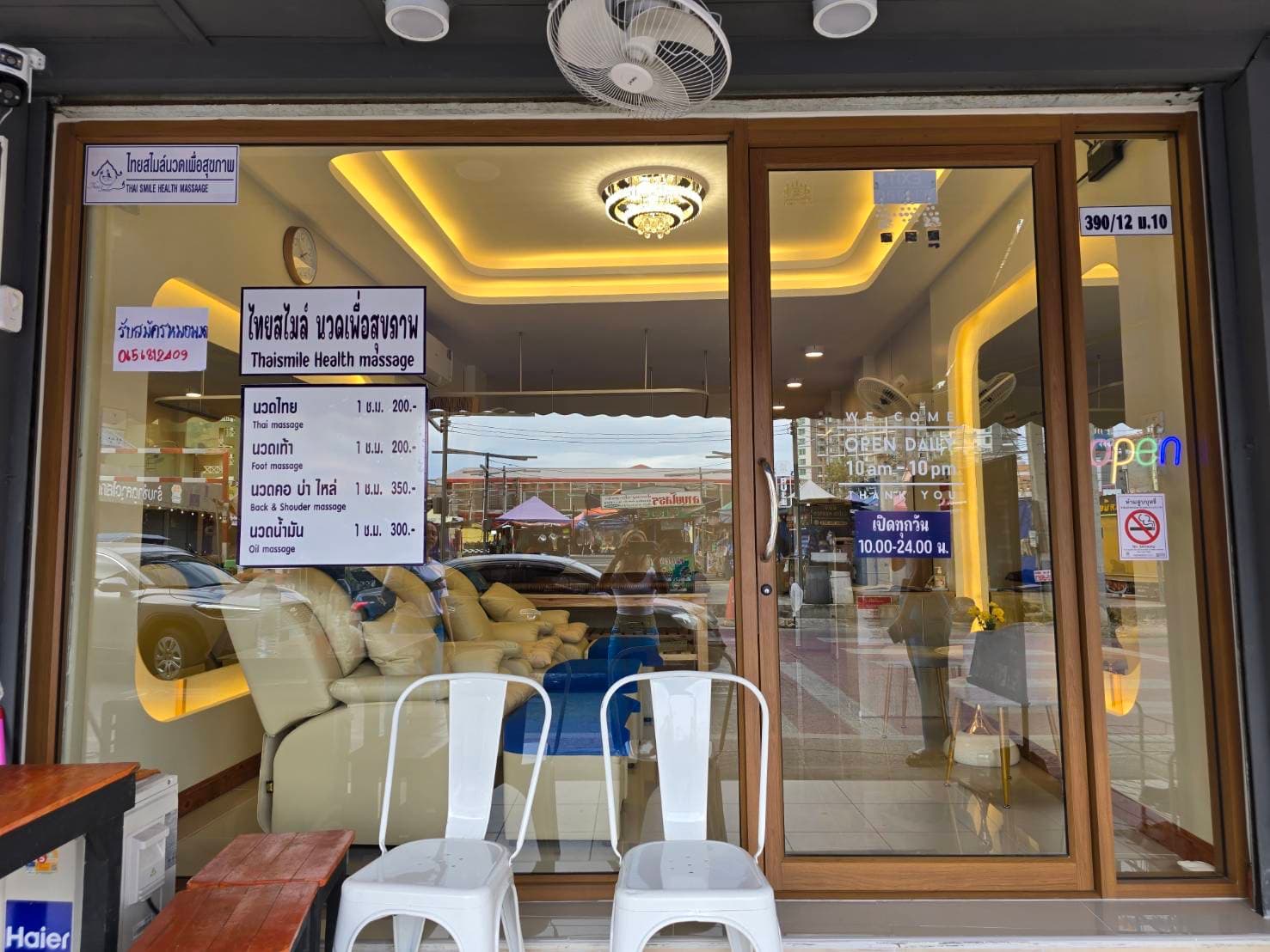 ภาพ 2 ของ Thai Smile Massage pattaya