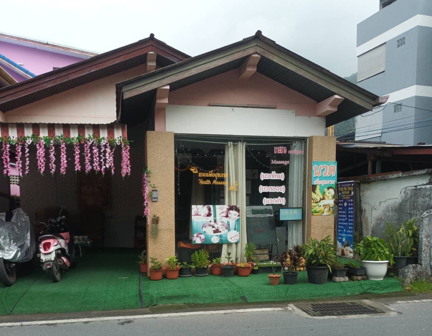 ภาพ 3 ของ POR PA THAI MASSAGE