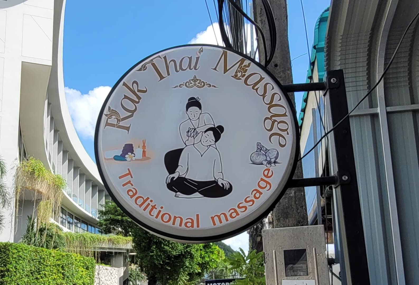 ภาพ 3 ของ Rak Thai massage Samkong 1