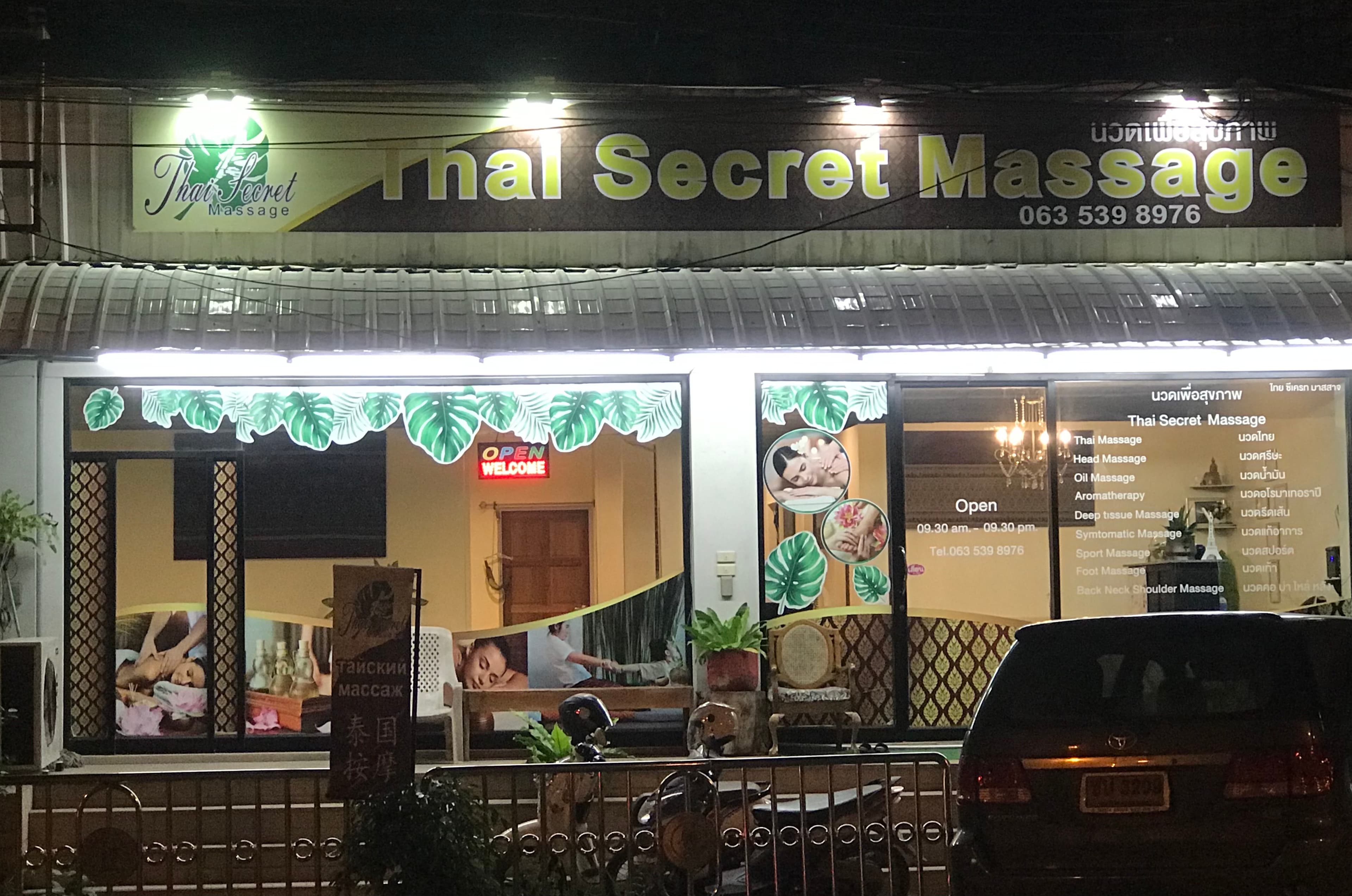 ภาพ 3 ของ Thai Secret Massage