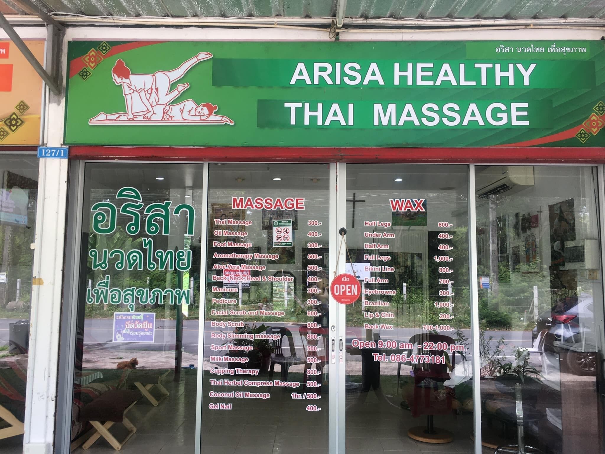 ภาพ 3 ของ Arisa Healthy Thai Massage