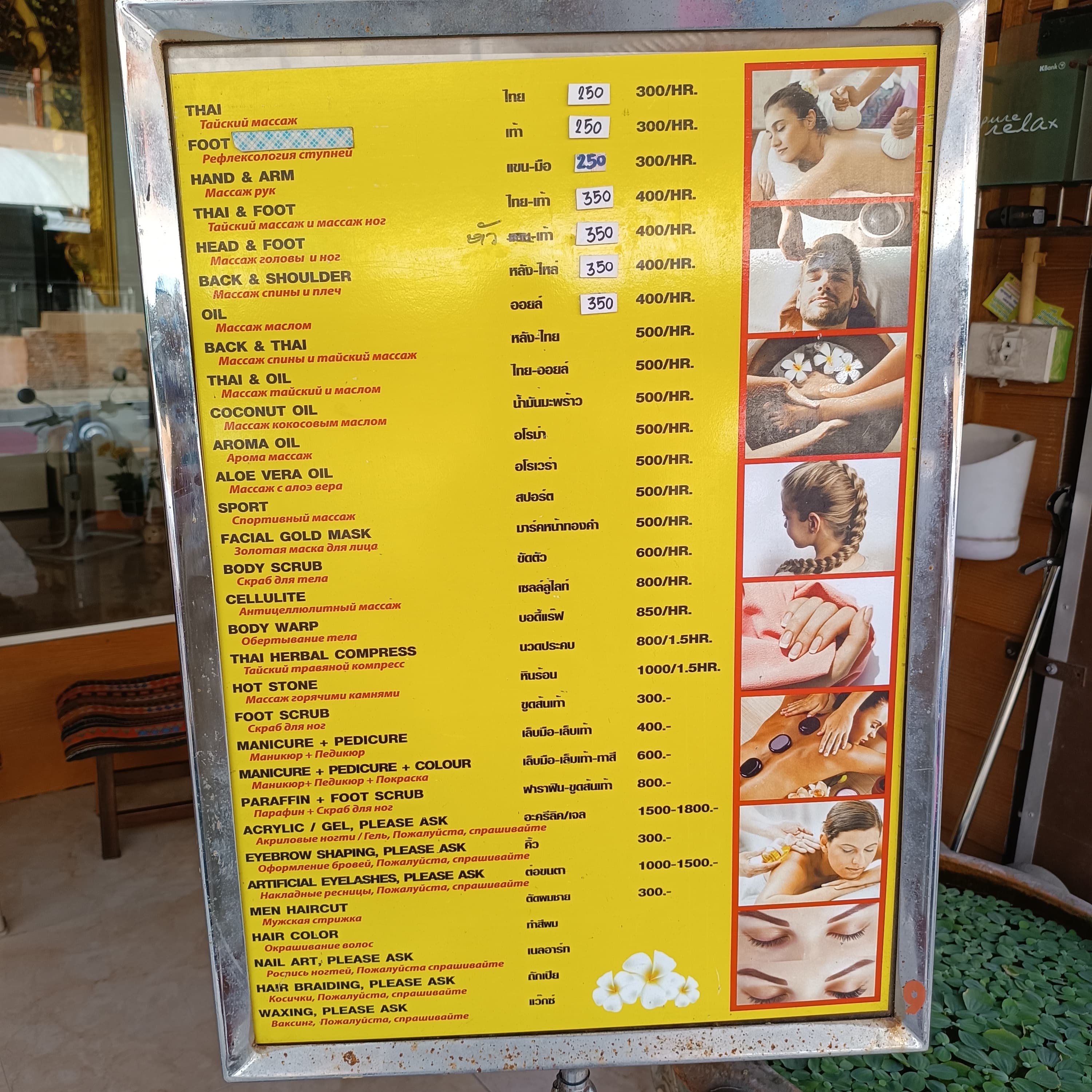 ภาพ 3 ของ Thai House Massage.