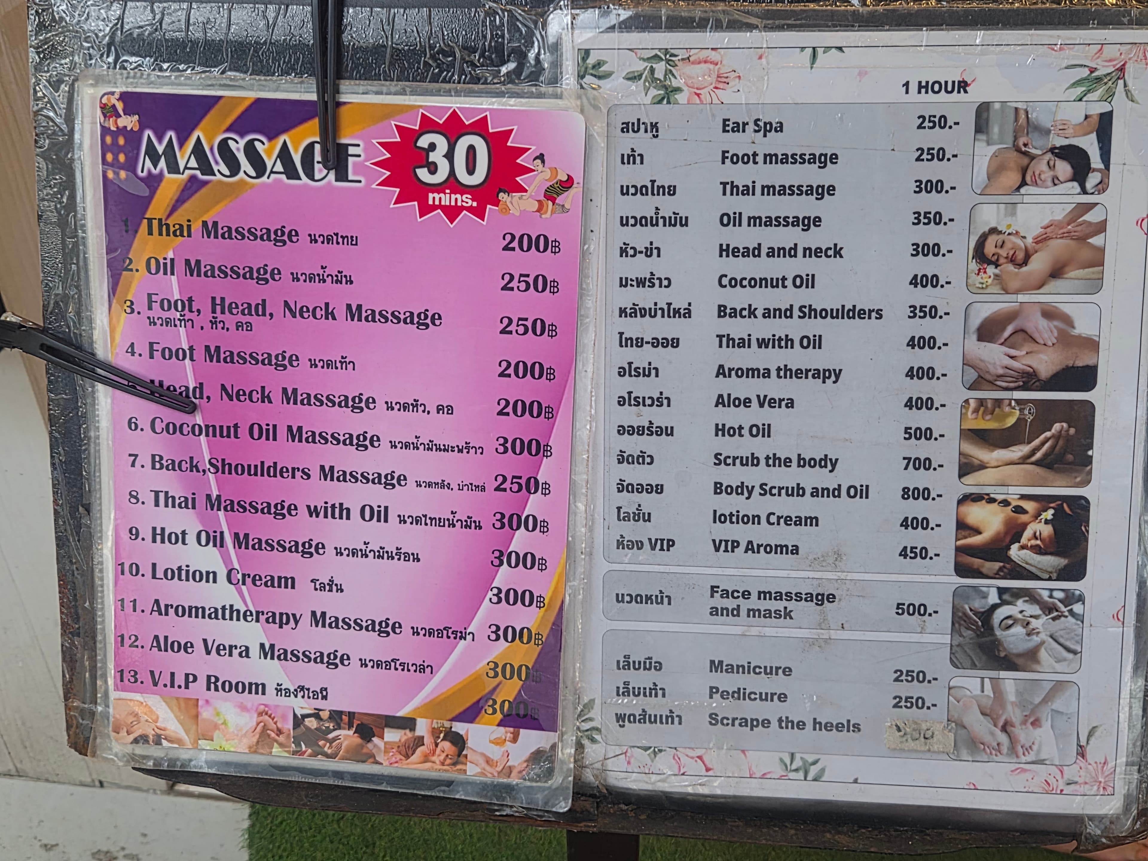ภาพ 3 ของ Maya Traditional Thai Massage