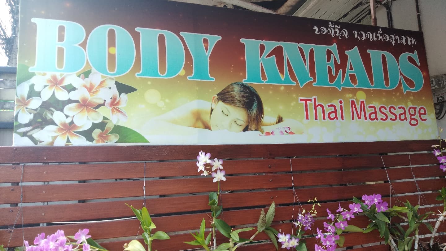 ภาพ 2 ของ Body Kneads Thai Massage