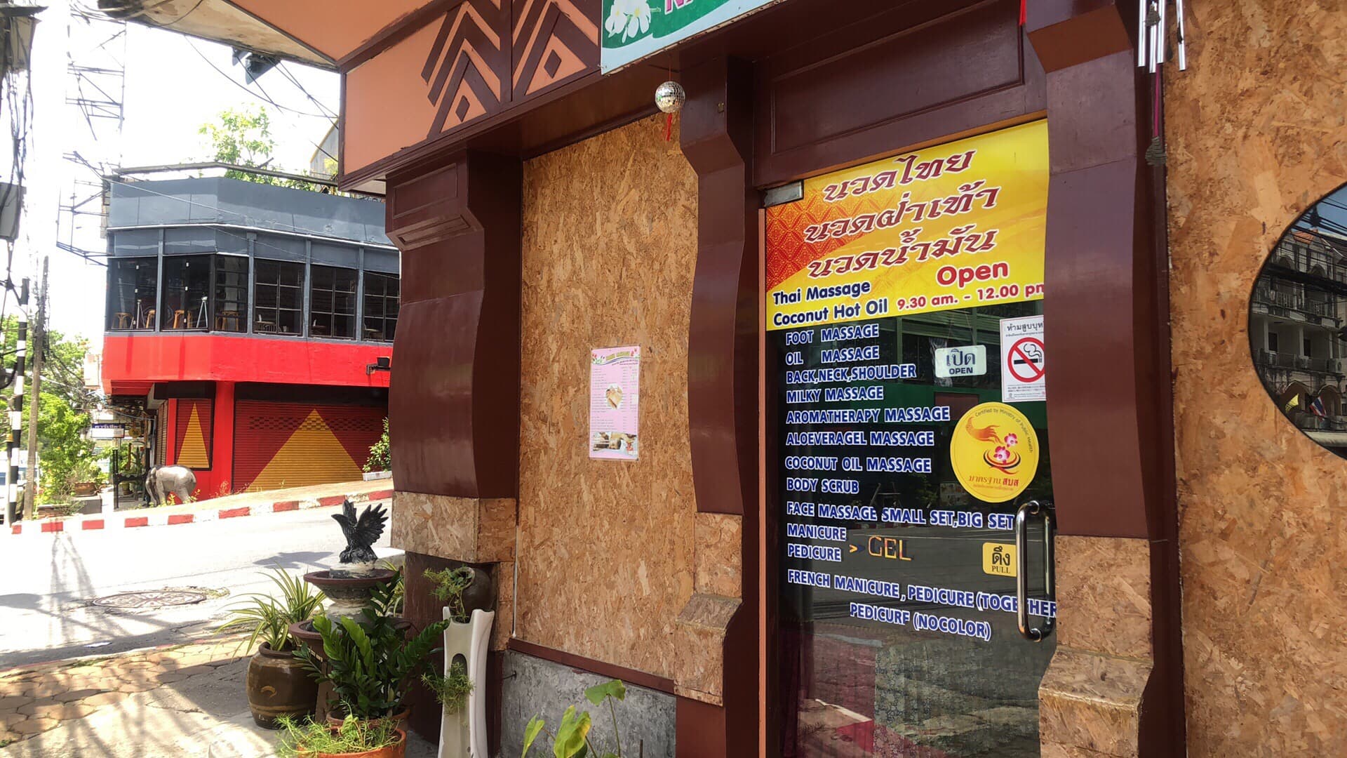 ภาพ 3 ของ Naree Massage , Krabi town