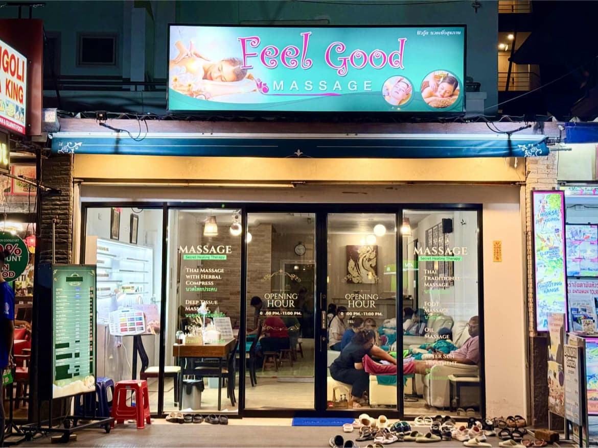 ภาพ 2 ของ Feel Good Massage Aonang