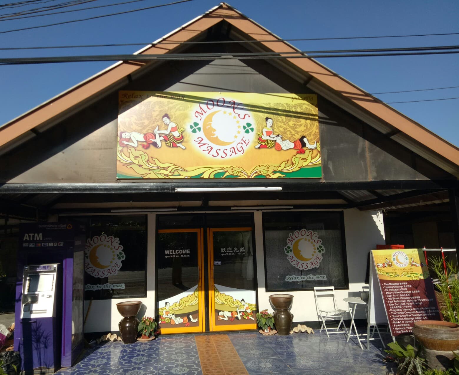 ภาพ 2 ของ Moon Massage