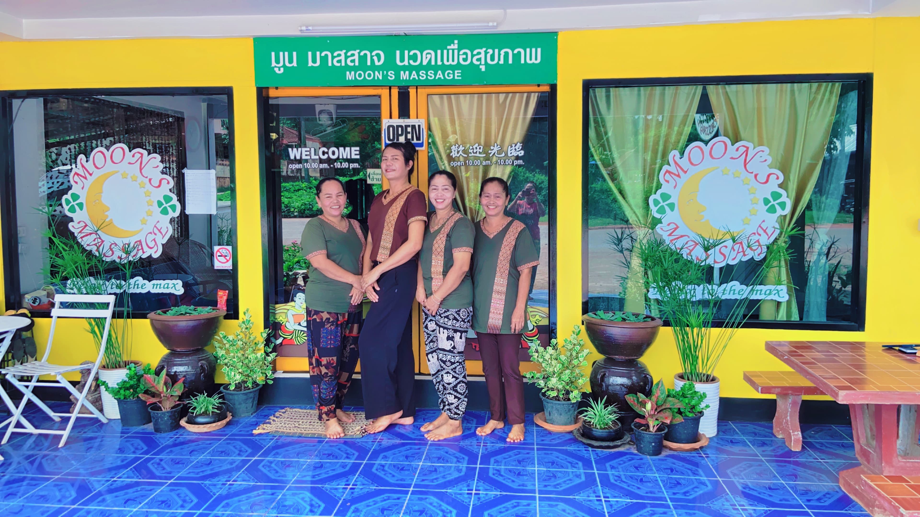 ภาพ 3 ของ Moon Massage