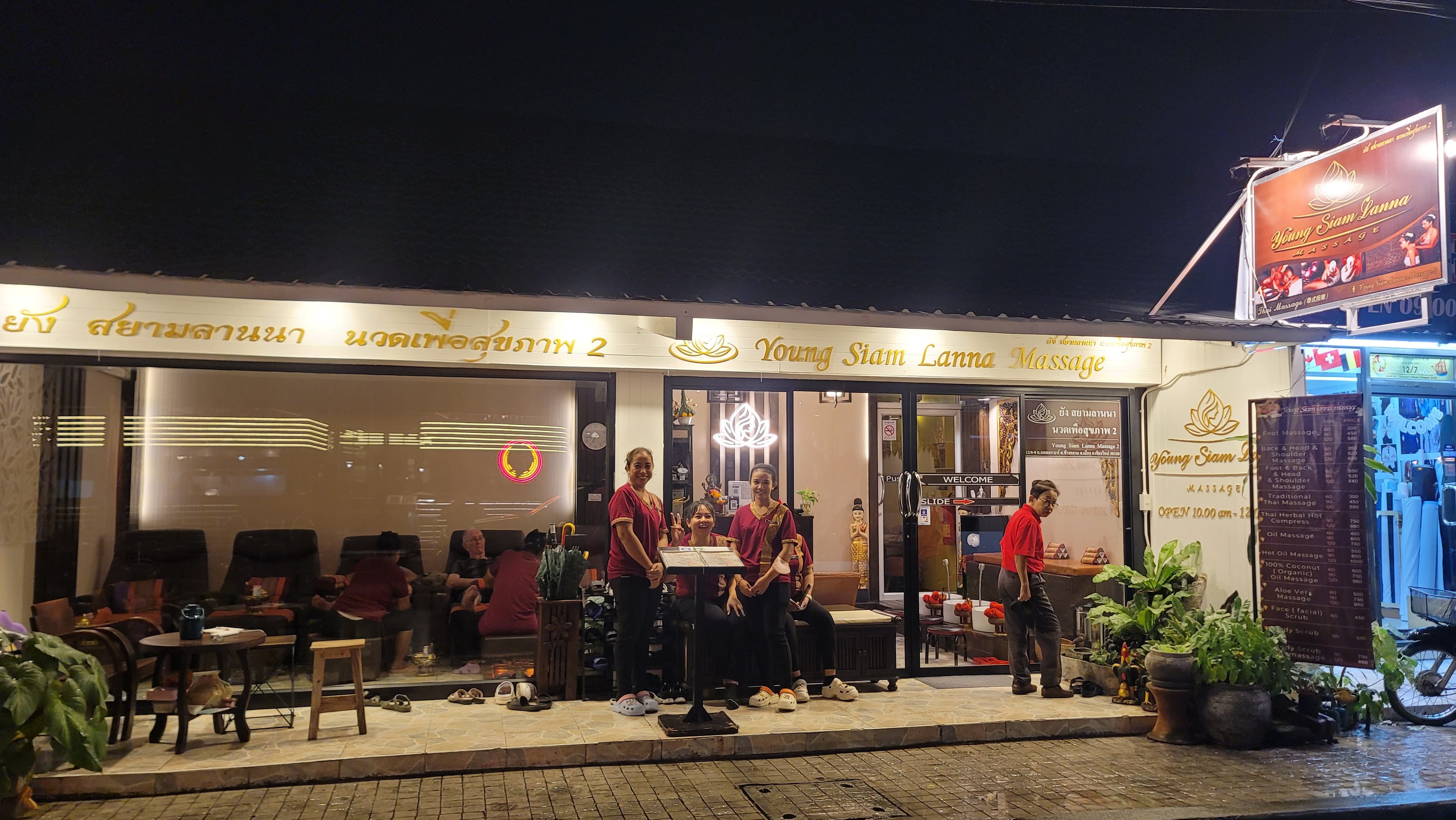 ภาพ 3 ของ Young Siam Lanna Massage 2