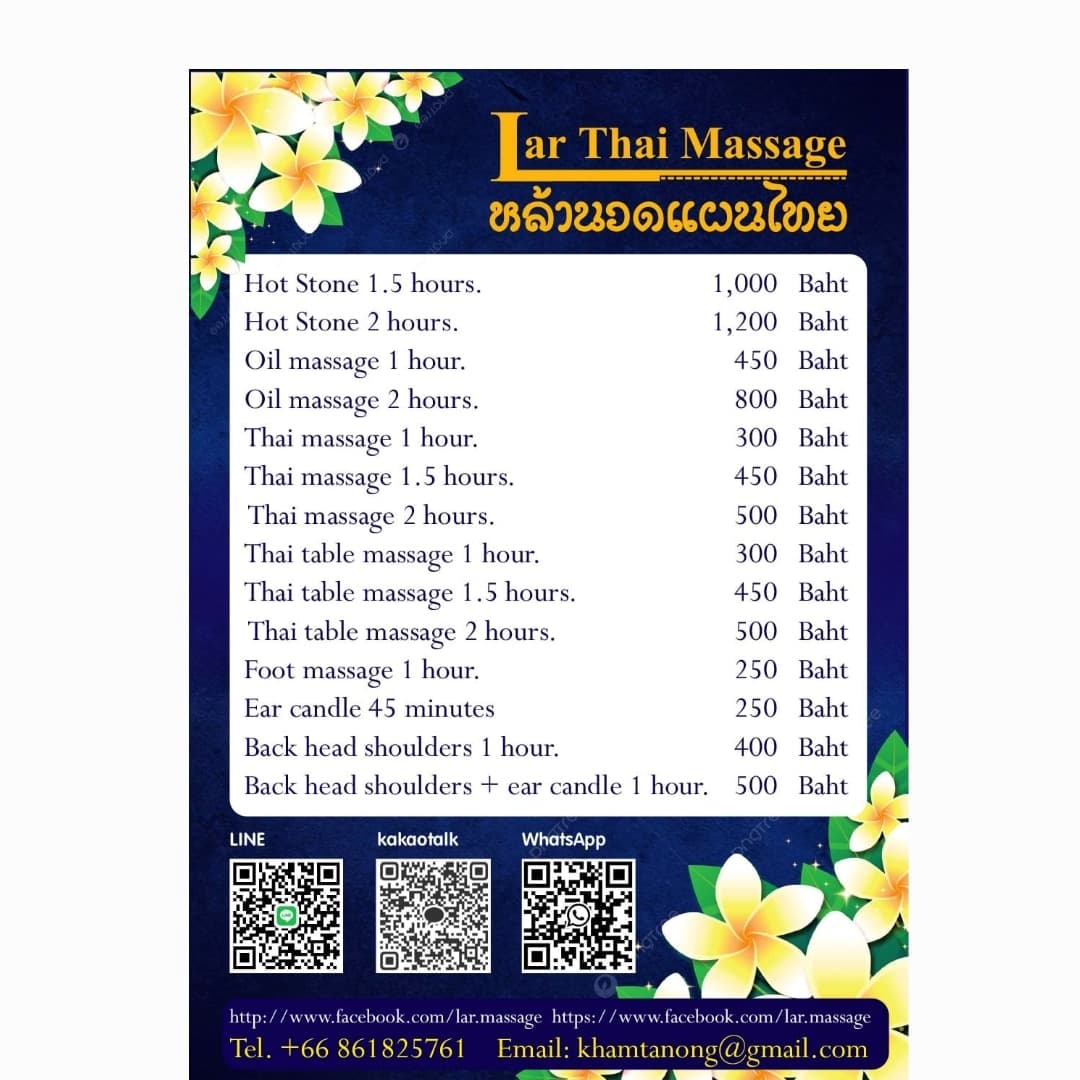 ภาพ 3 ของ Lar Thai Massage หล้านวดแผนไทย