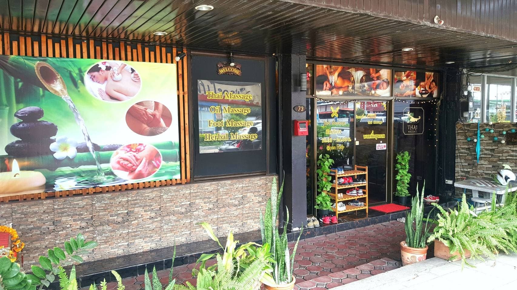 ภาพ 2 ของ ร้านชูใจนวดแผนไทย( Choojai thaimassage)