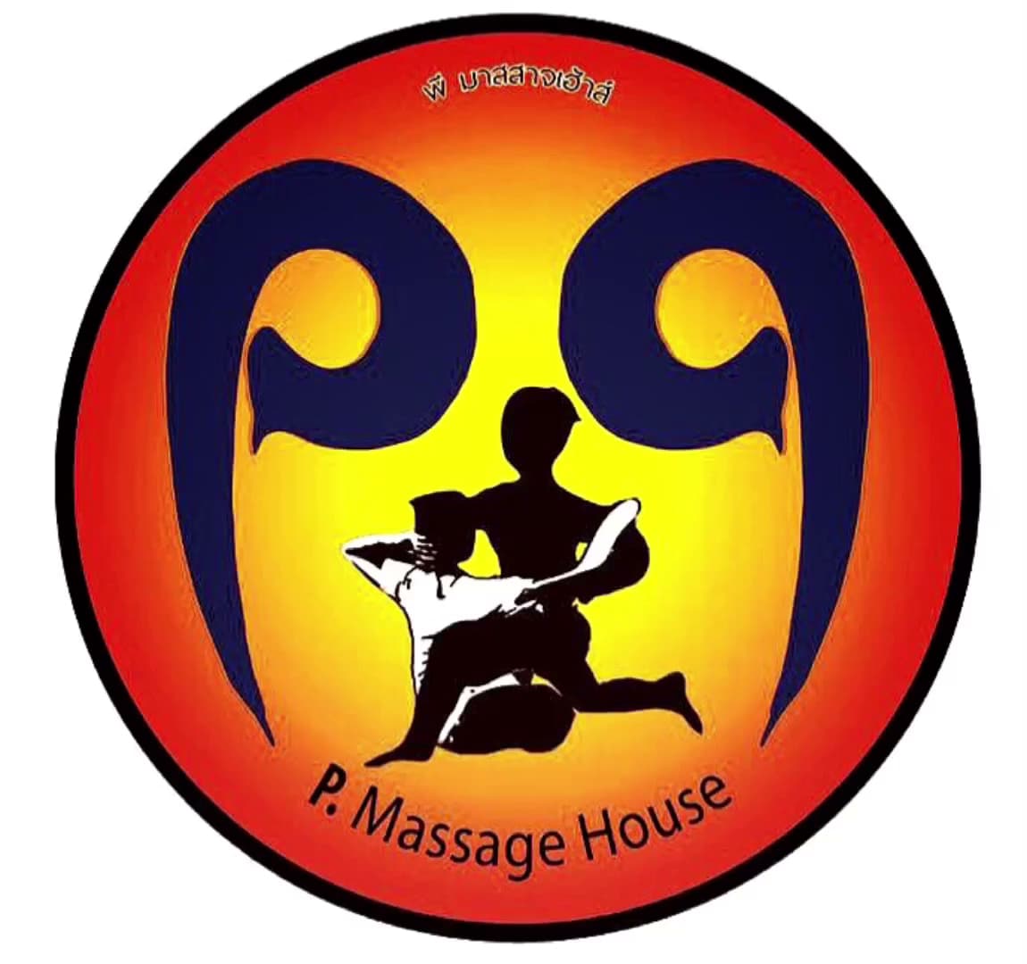 ภาพ 2 ของ P. Massage House