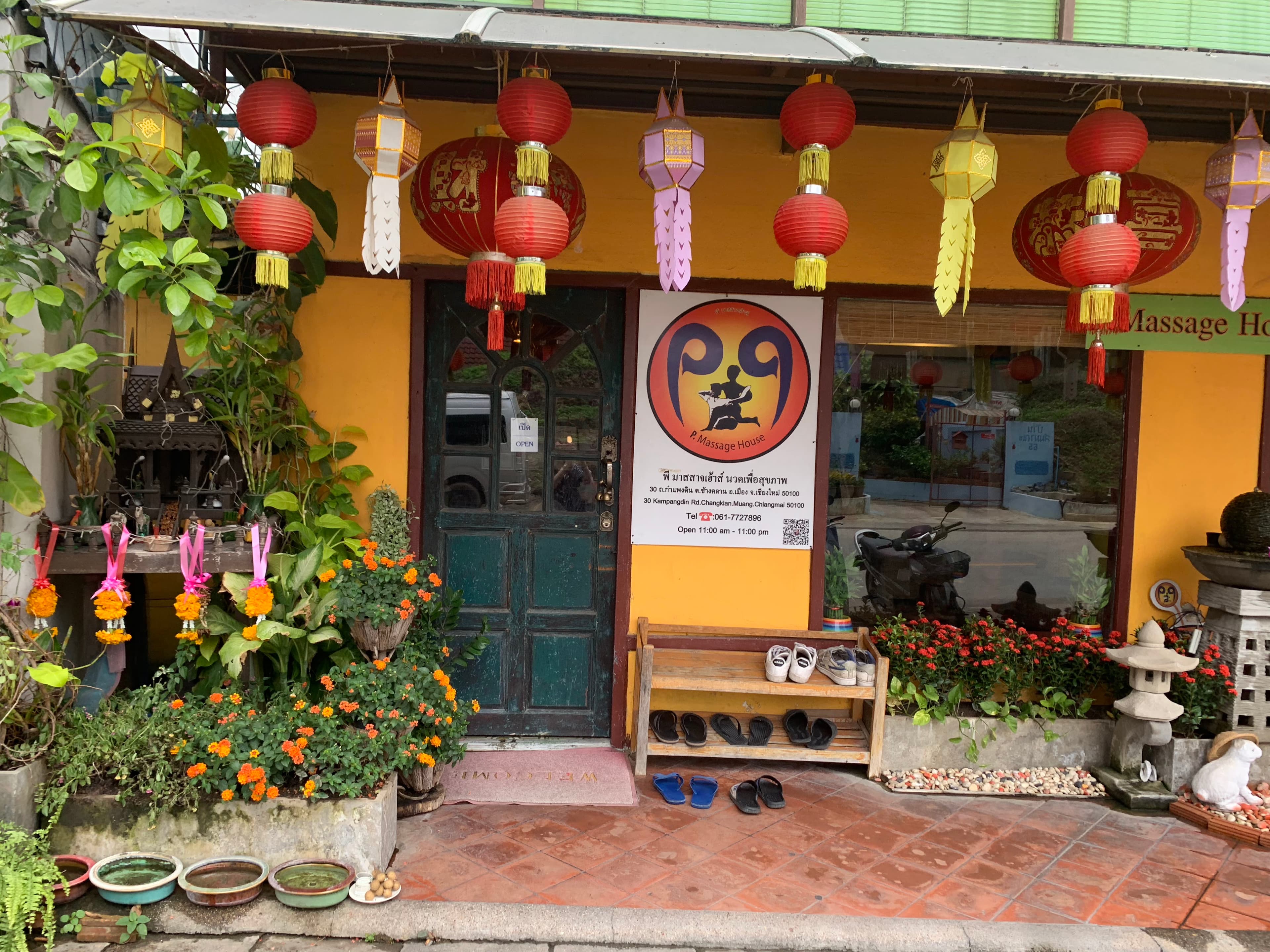ภาพ 3 ของ P. Massage House