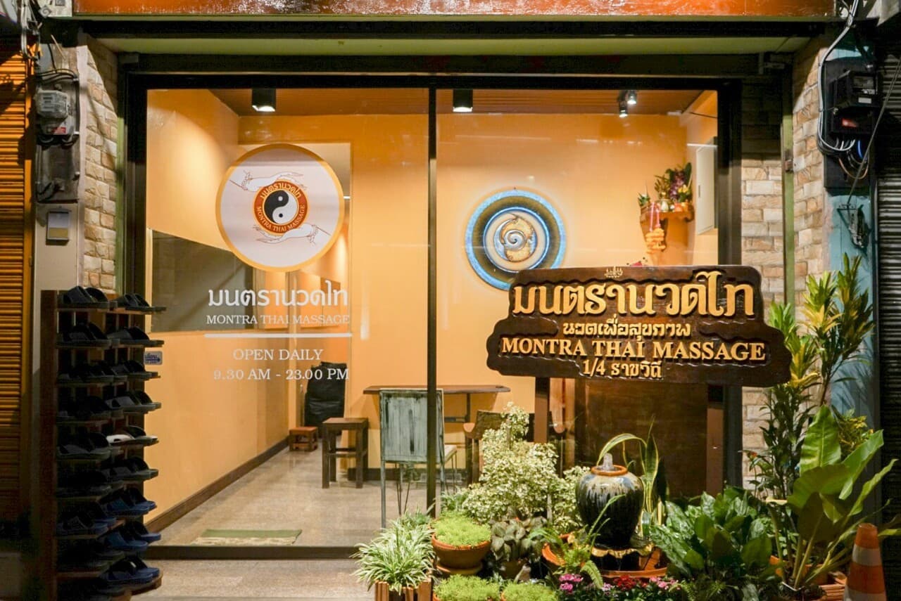 ภาพ 2 ของ Montra thai massage