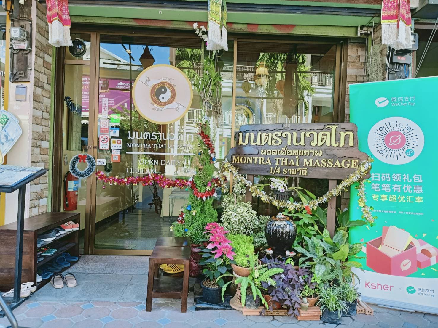 ภาพ 3 ของ Montra thai massage