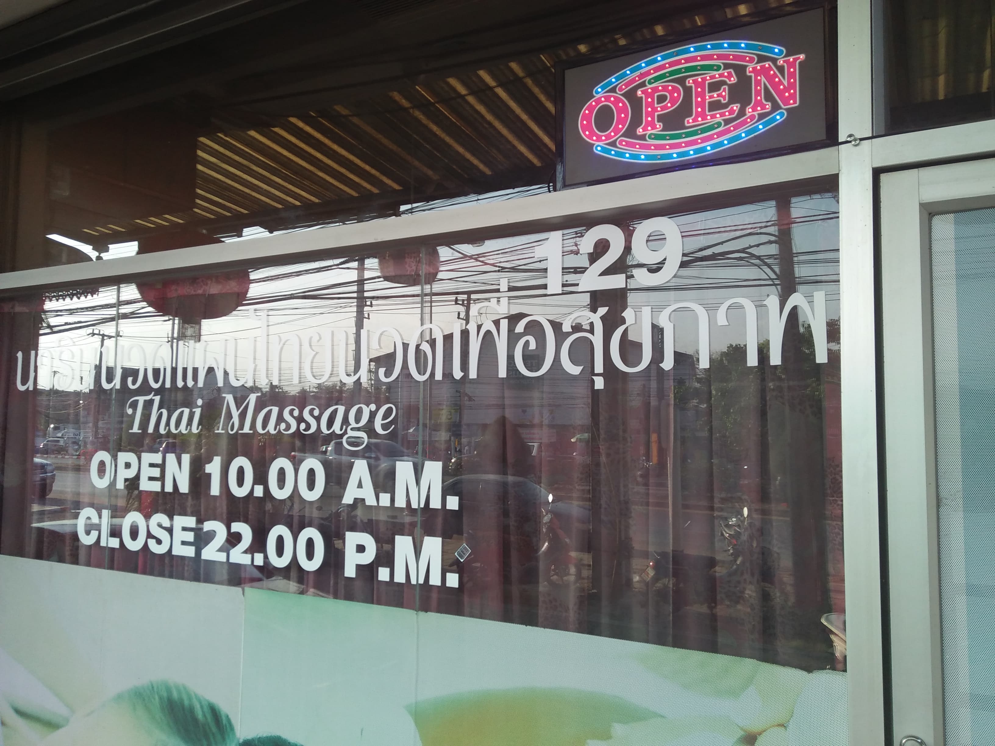 ภาพ 2 ของ Narin Thai massage