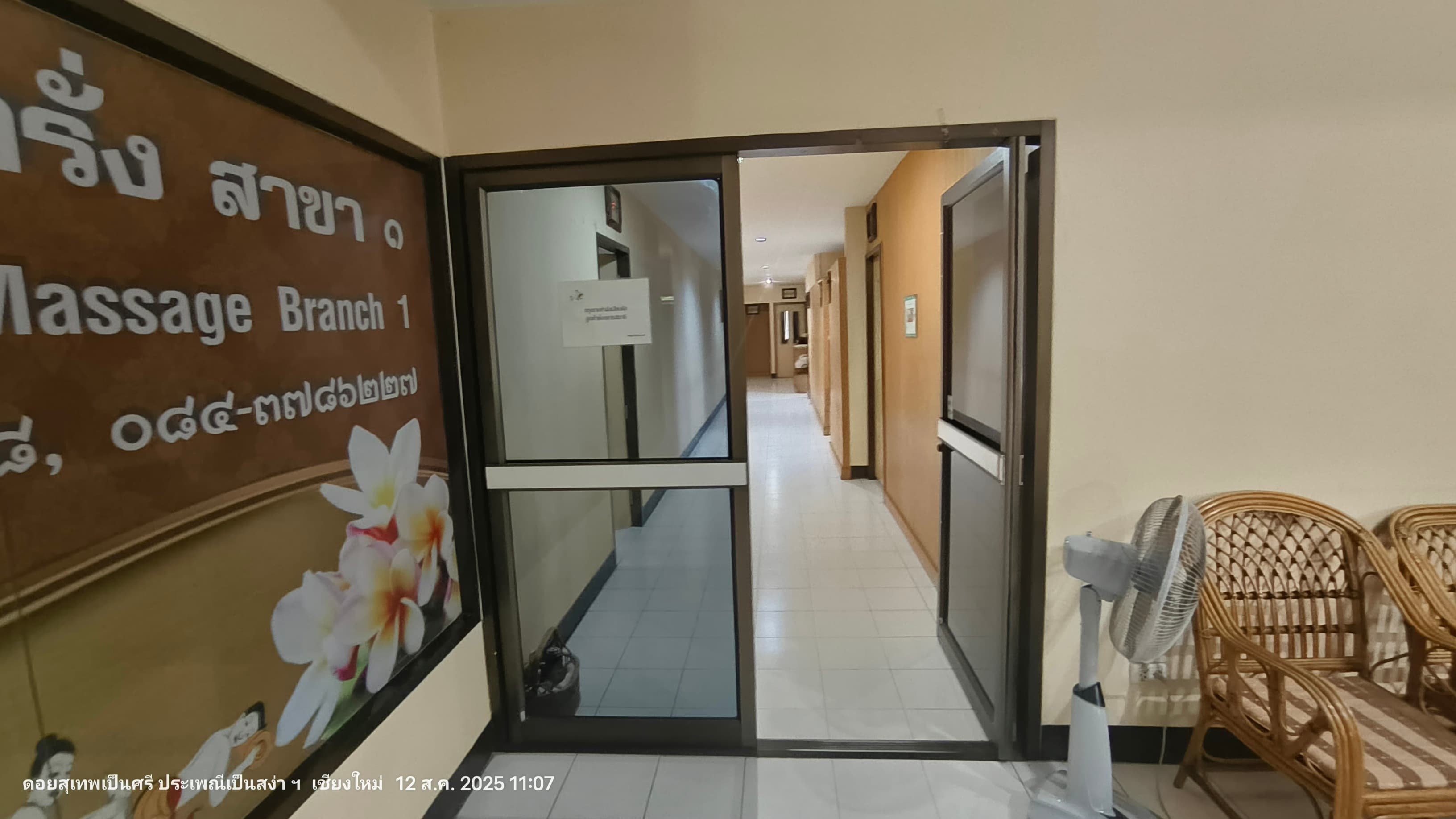ภาพ 2 ของ Nongpakhrang Thai Massage & Spa