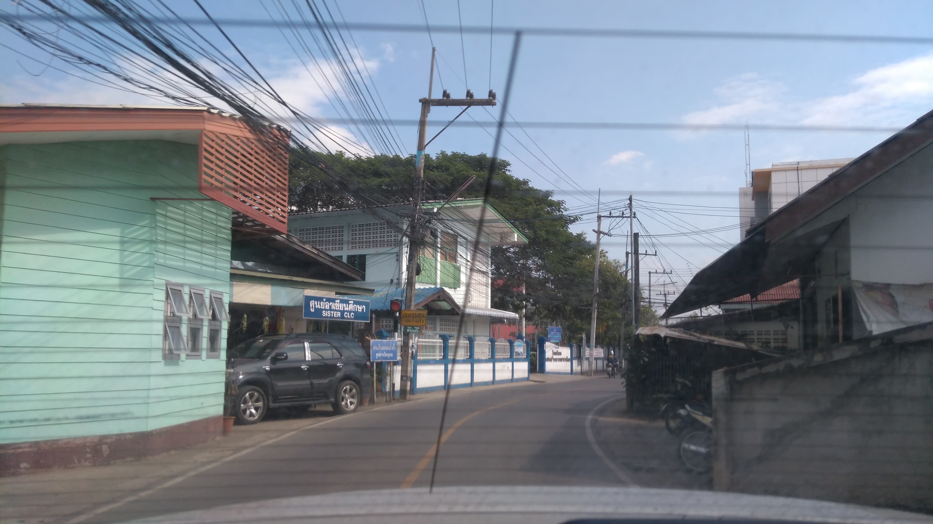 ภาพ 3 ของ Nongpakhrang Thai Massage & Spa