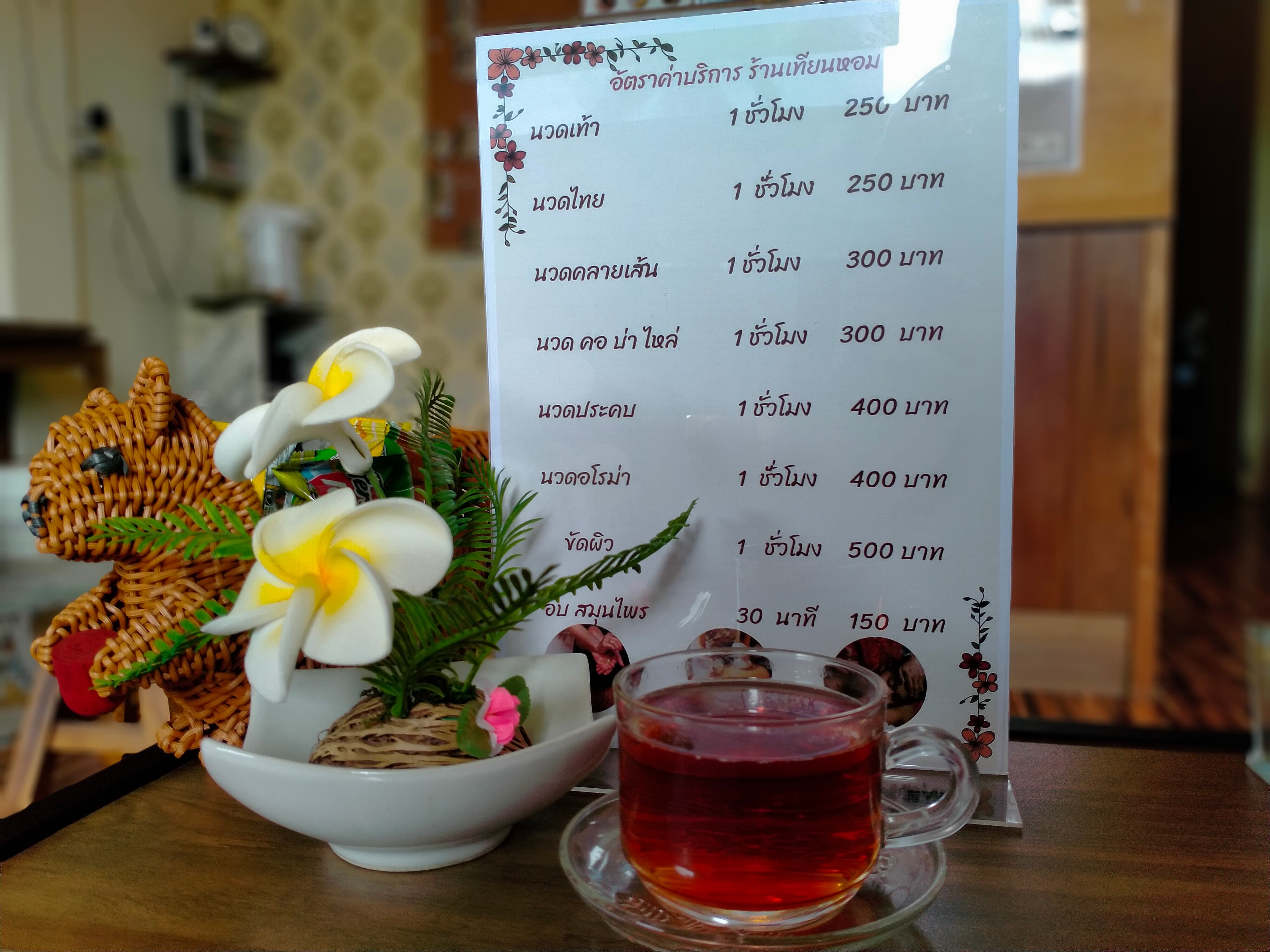 ภาพ 2 ของ เทียนหอมนวดเพื่อสุขภาพ บ้านค่ายThai Massage And Spa