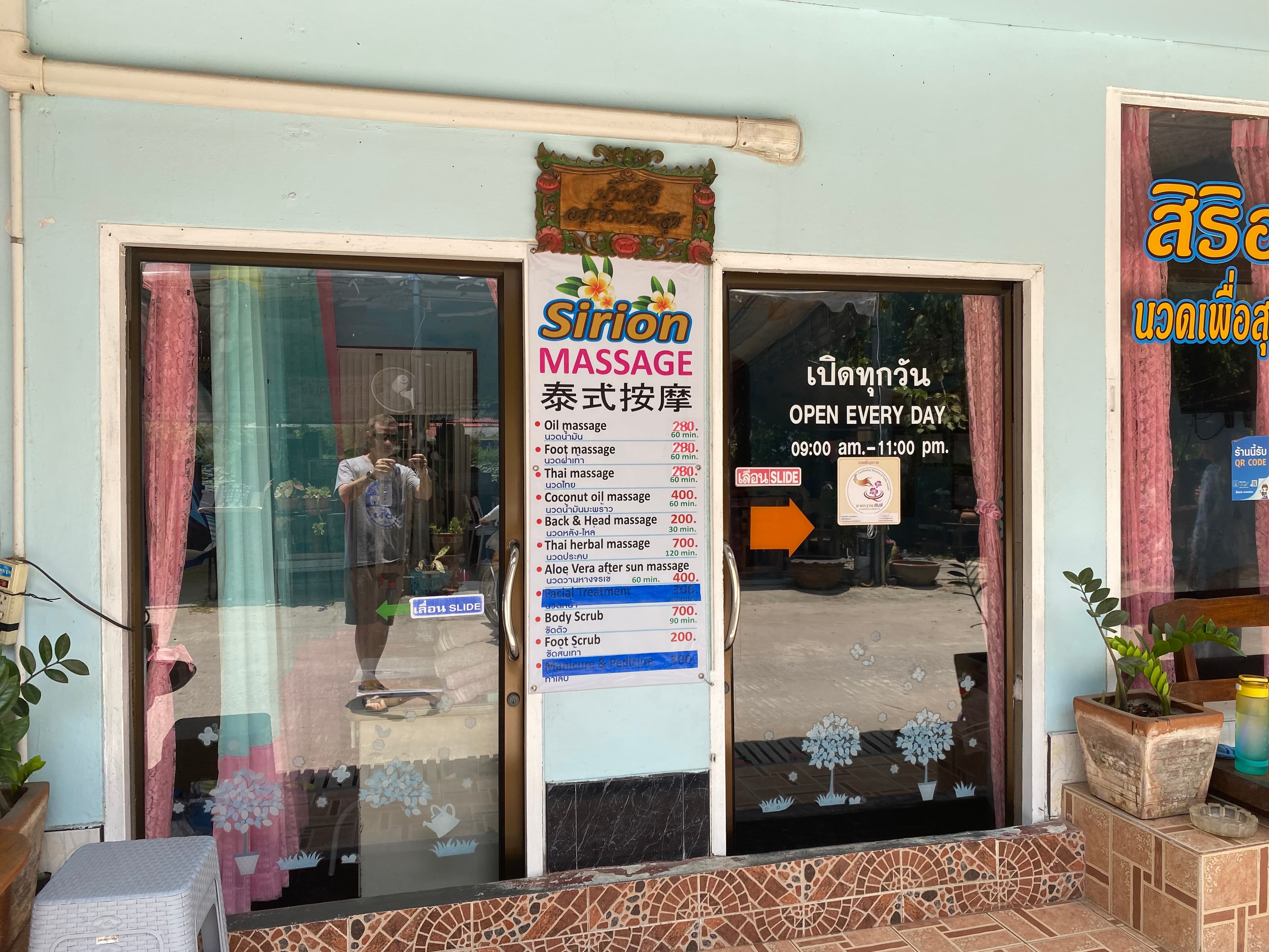 ภาพ 3 ของ ร้านนวดสิริอร sirion massage