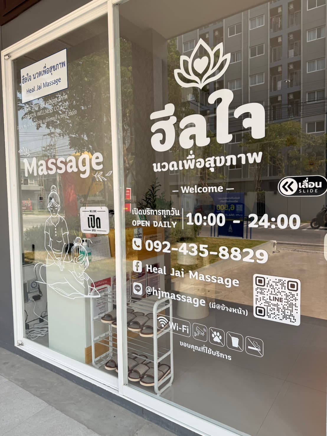 ภาพ 3 ของ Heal Jai Massage (ฮีลใจ นวดเพื่อสุขภาพ) อมตะนคร ชลบุรี