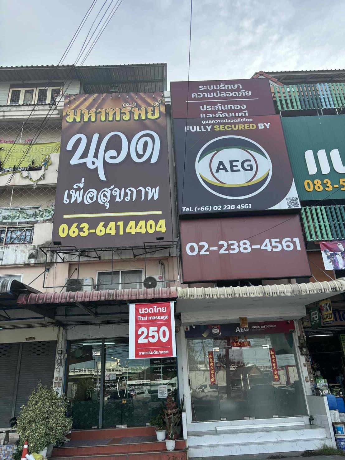 ภาพ 3 ของ Mahasap Massage. มหาทรัพย์ นวดเพื่อสุขภาพ