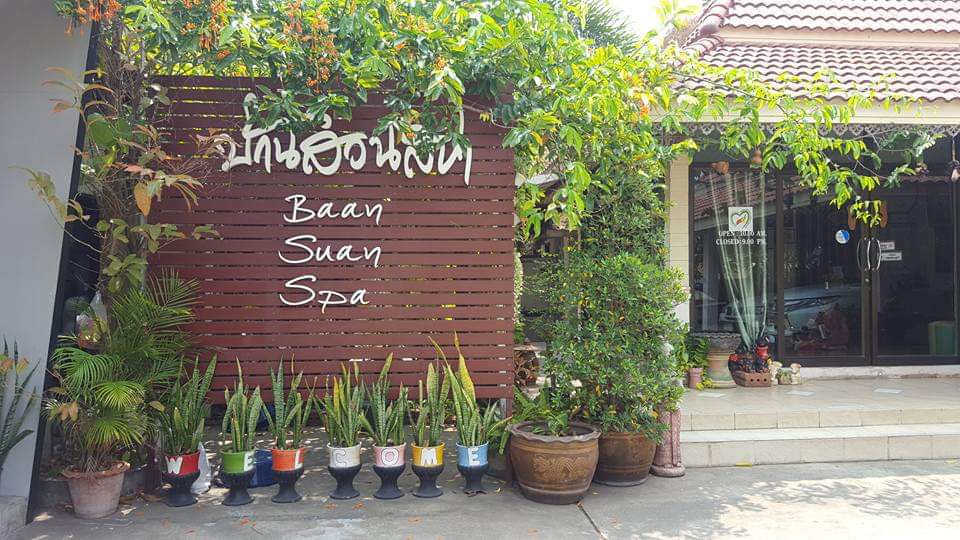 ภาพ 3 ของ เป็นสุข นวดเพื่อสุขภาพ Pen Sook Thai massage