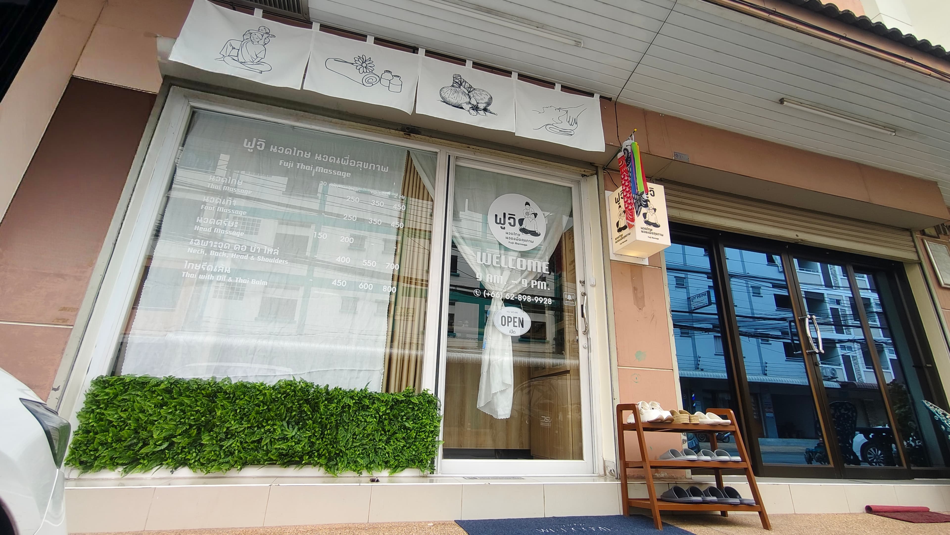 ภาพ 3 ของ ฟูจินวดไทย Fuji Nuad Thai สาขา 1 ซอยสวายเรียง
