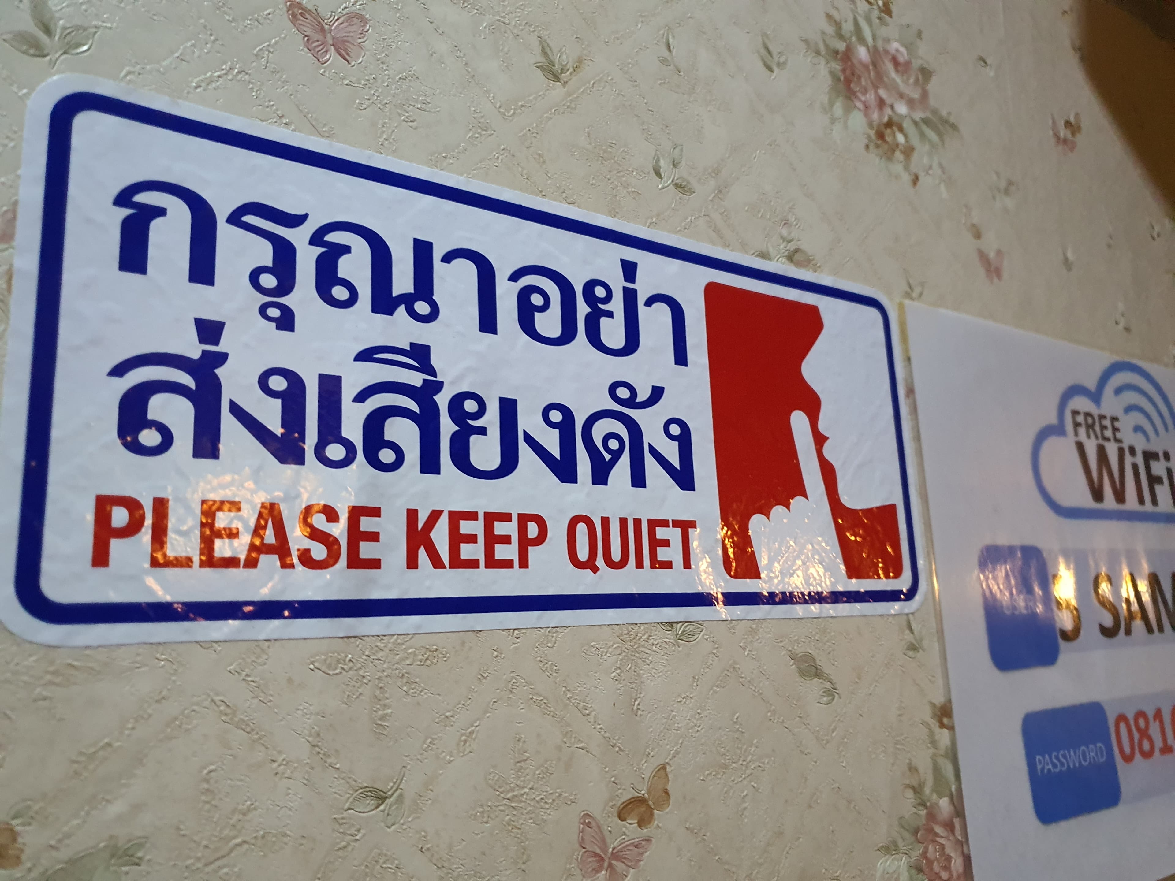 ภาพ 3 ของ 5 Sam Thai Massage