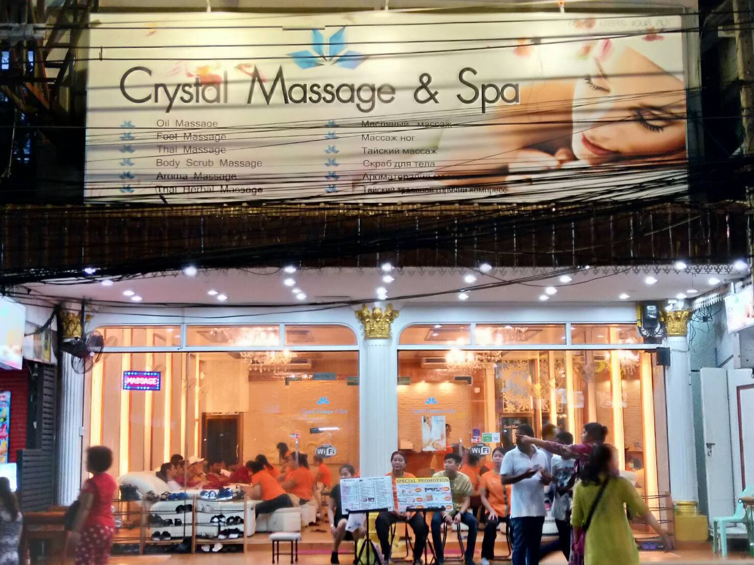 ภาพ 2 ของ Crystal Massage & Spa