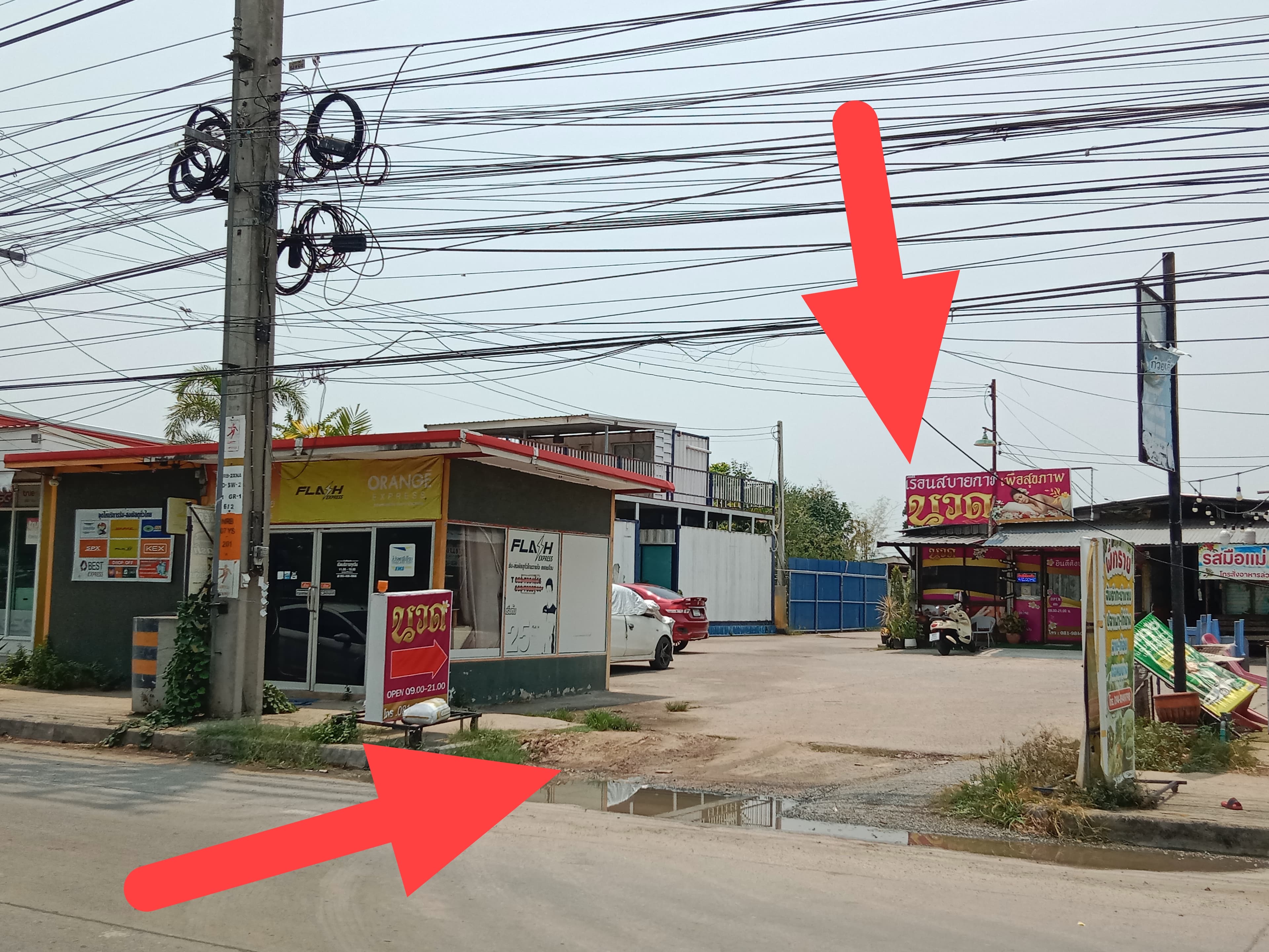 ภาพ 3 ของ เรือนสบายกาย by รินรดา