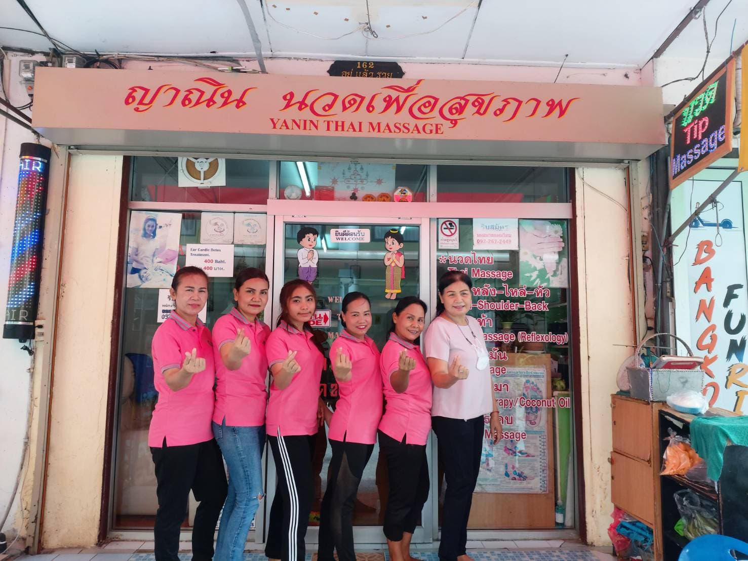 ภาพ 3 ของ Yanin thai massage