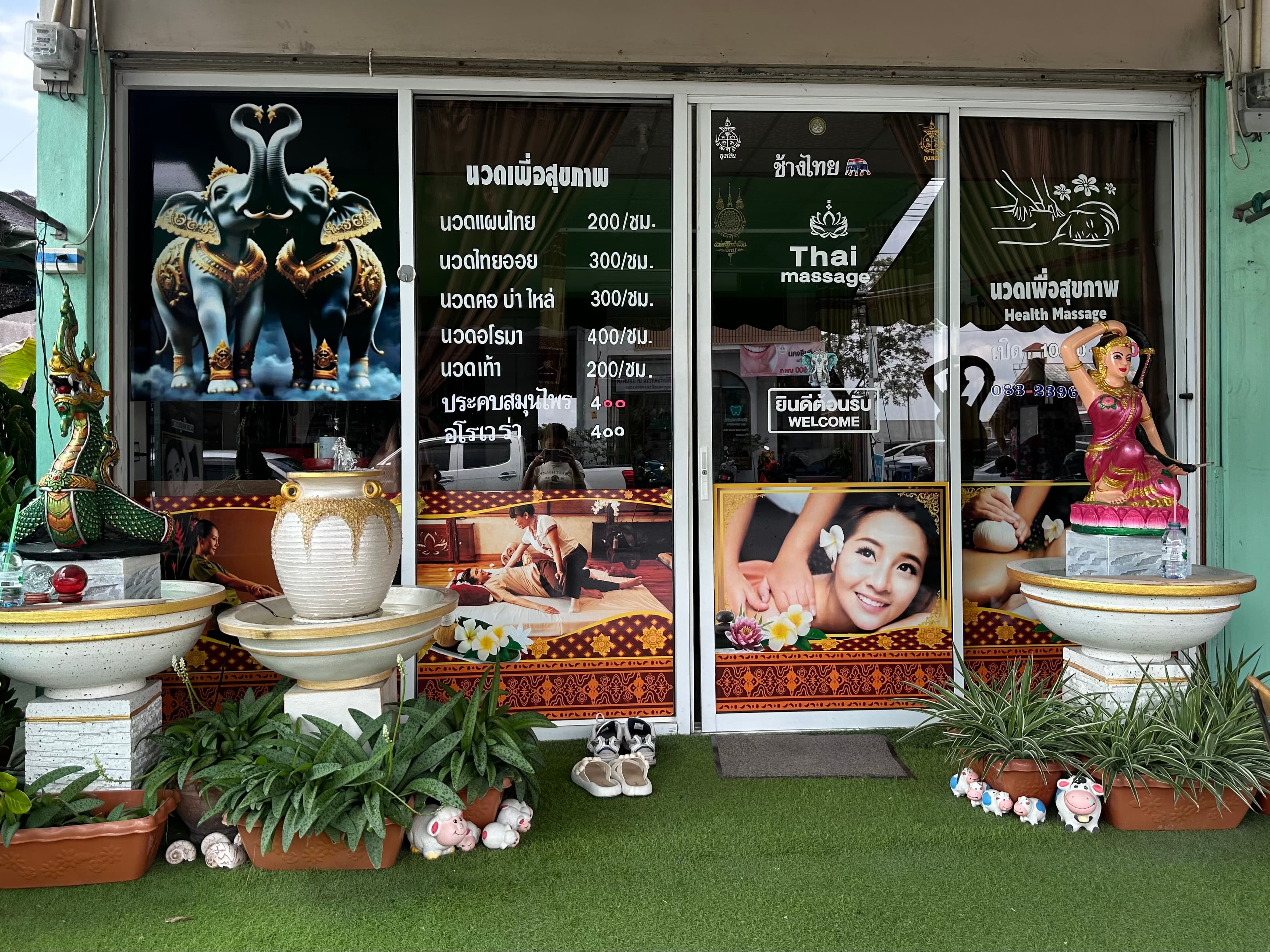 ภาพ 3 ของ ช้างไทยนวดเพื่อสุขภาพ (ห้วยใหญ่) | Chang Thai Massage ( Huay Yai )