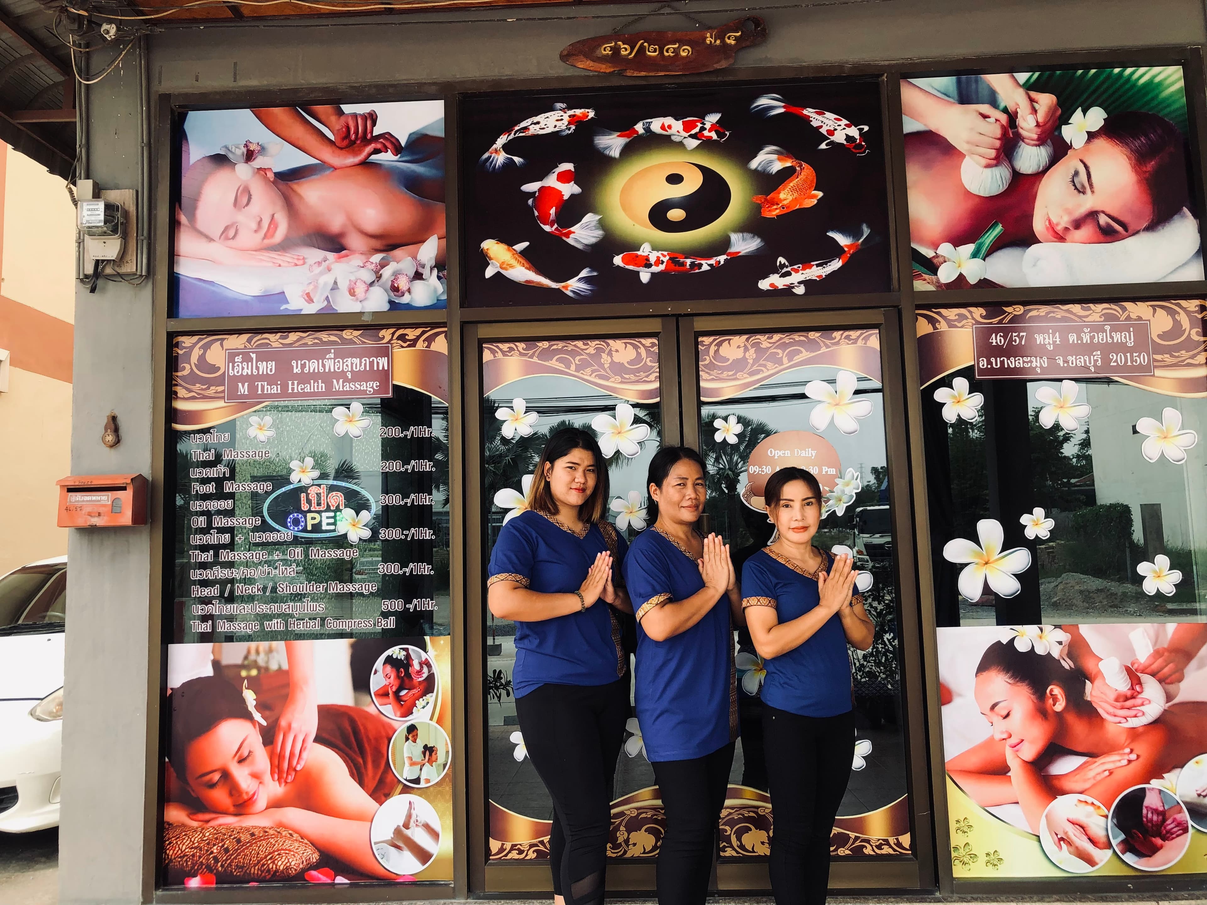 ภาพ 3 ของ M Thai massage นวดเพื่อสุขภาพ 按摩