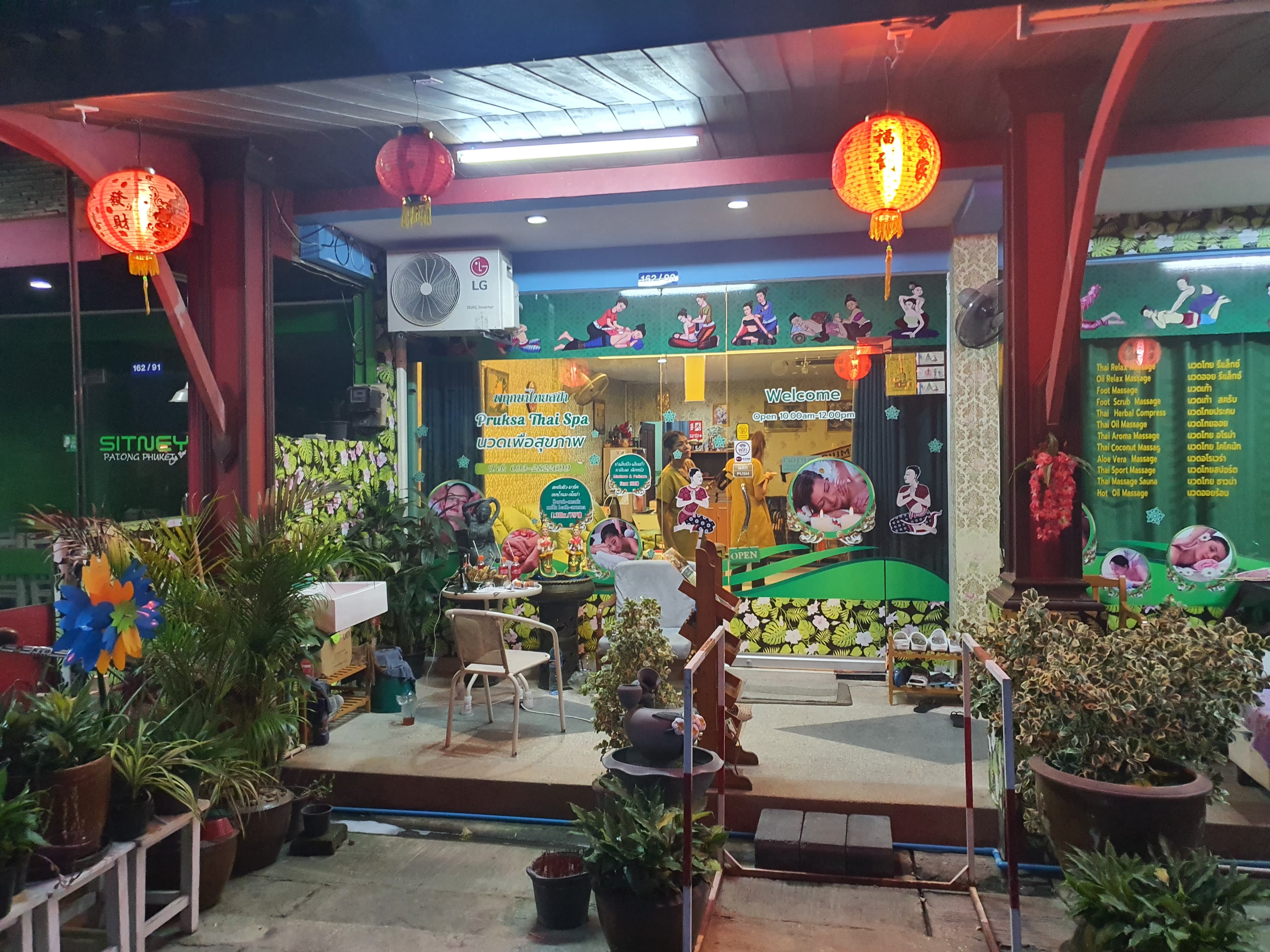 ภาพ 3 ของ Pruksa Thai Massage