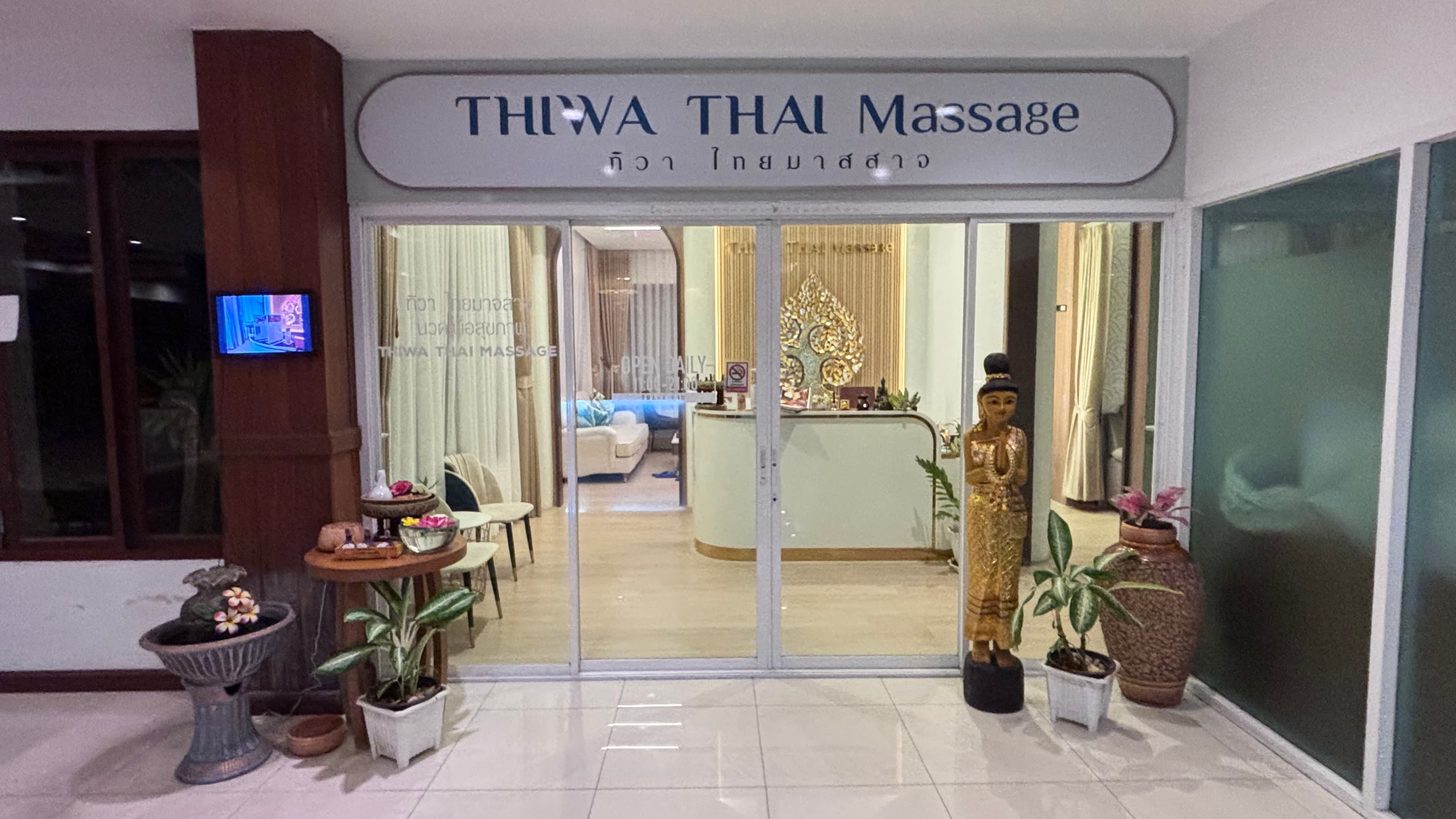 ภาพ 3 ของ Thiwa Thai Massage Phuket