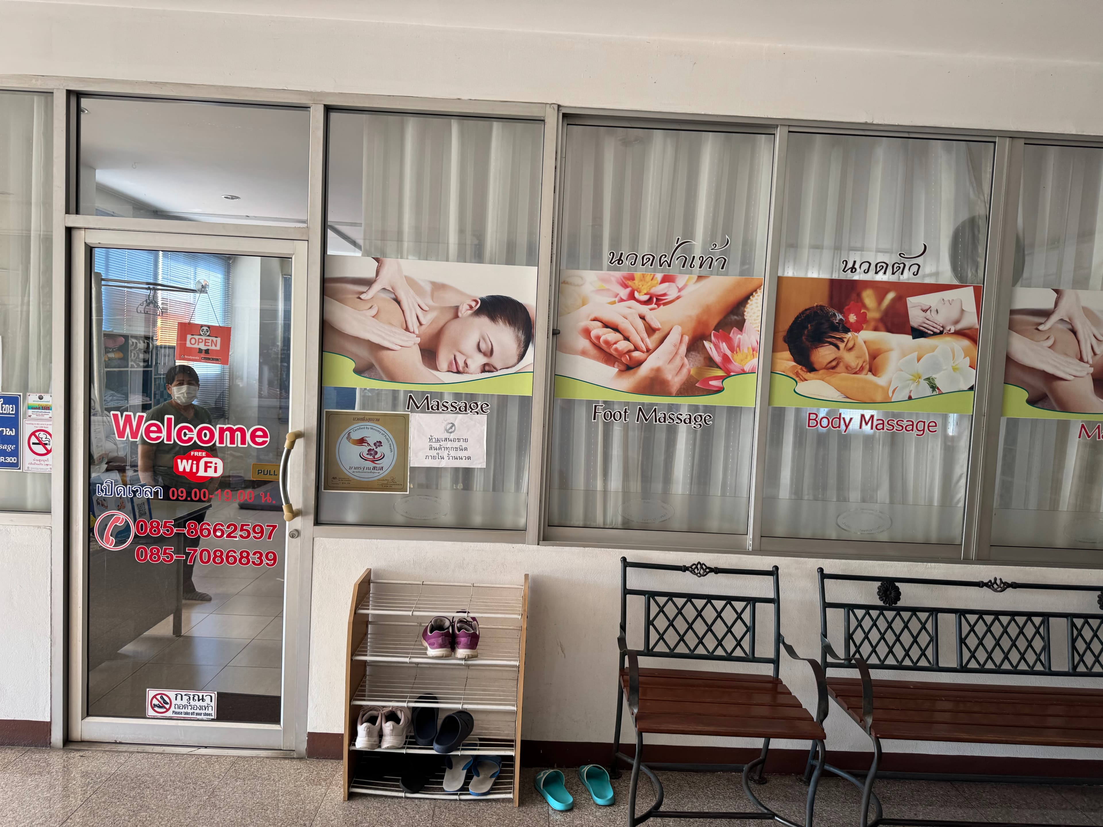 ภาพ 3 ของ Pin Pin Thai massage