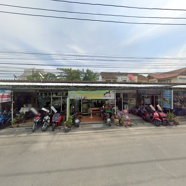 ภาพ 3 ของ Penthong Healthy Massage
