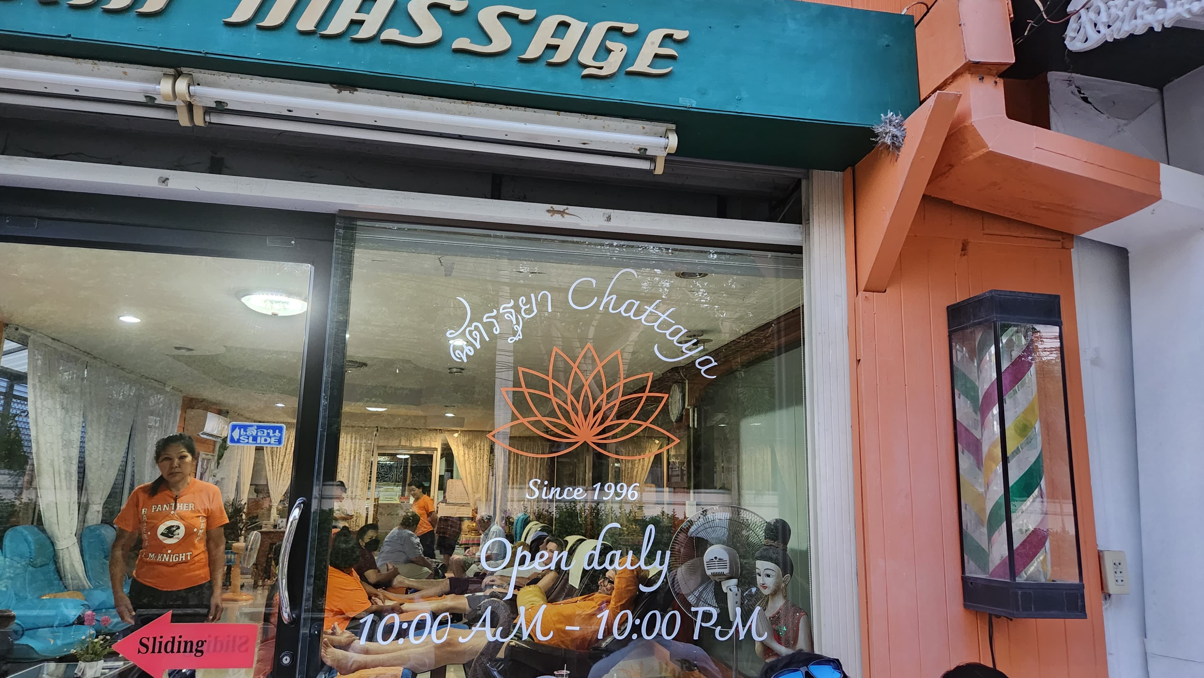 ภาพ 2 ของ ร้านฉัตรฐยา นวดแผนโบราณ. Chattaya Massage & Spa