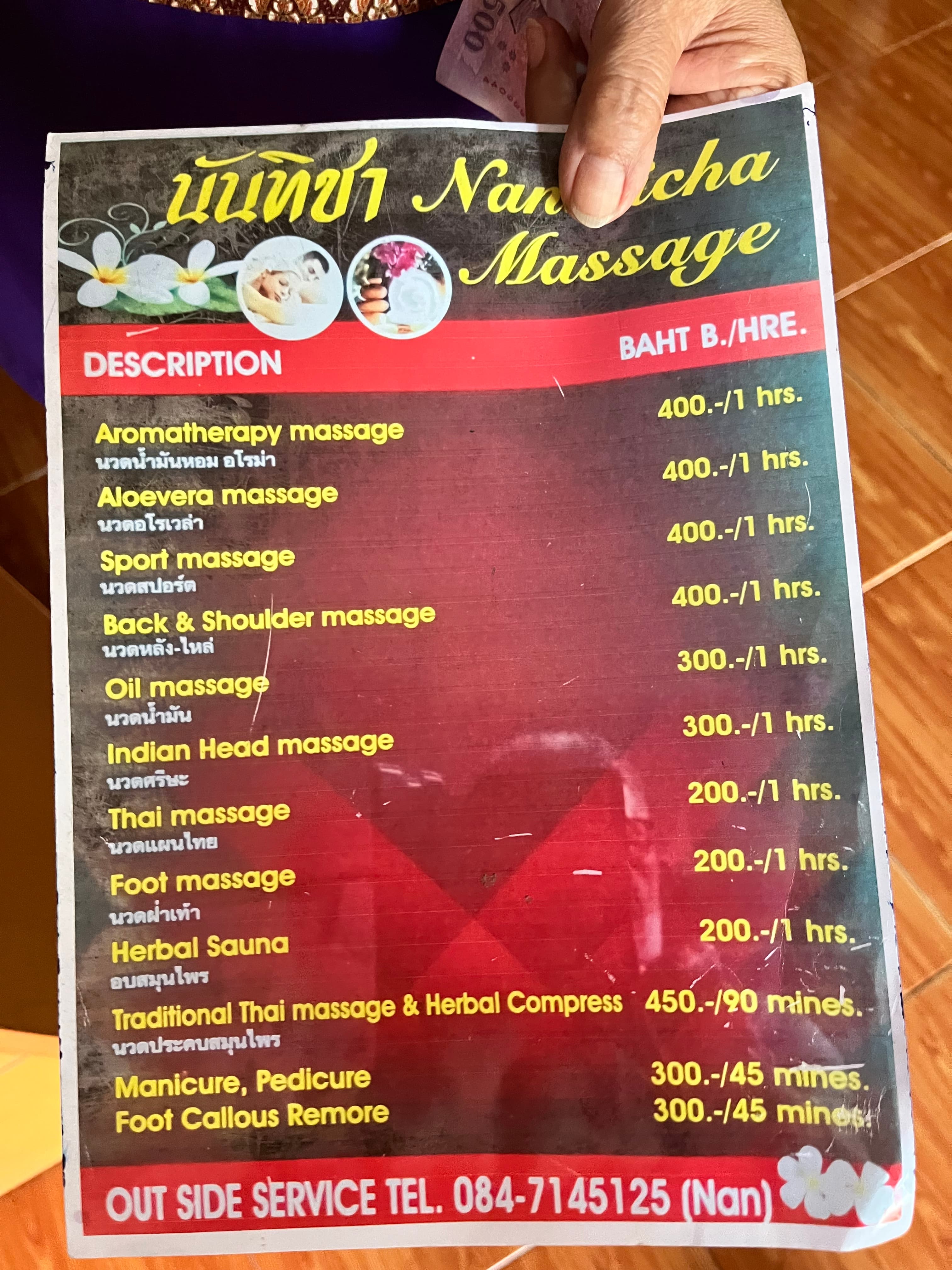 ภาพ 3 ของ Nanthicha Massage
