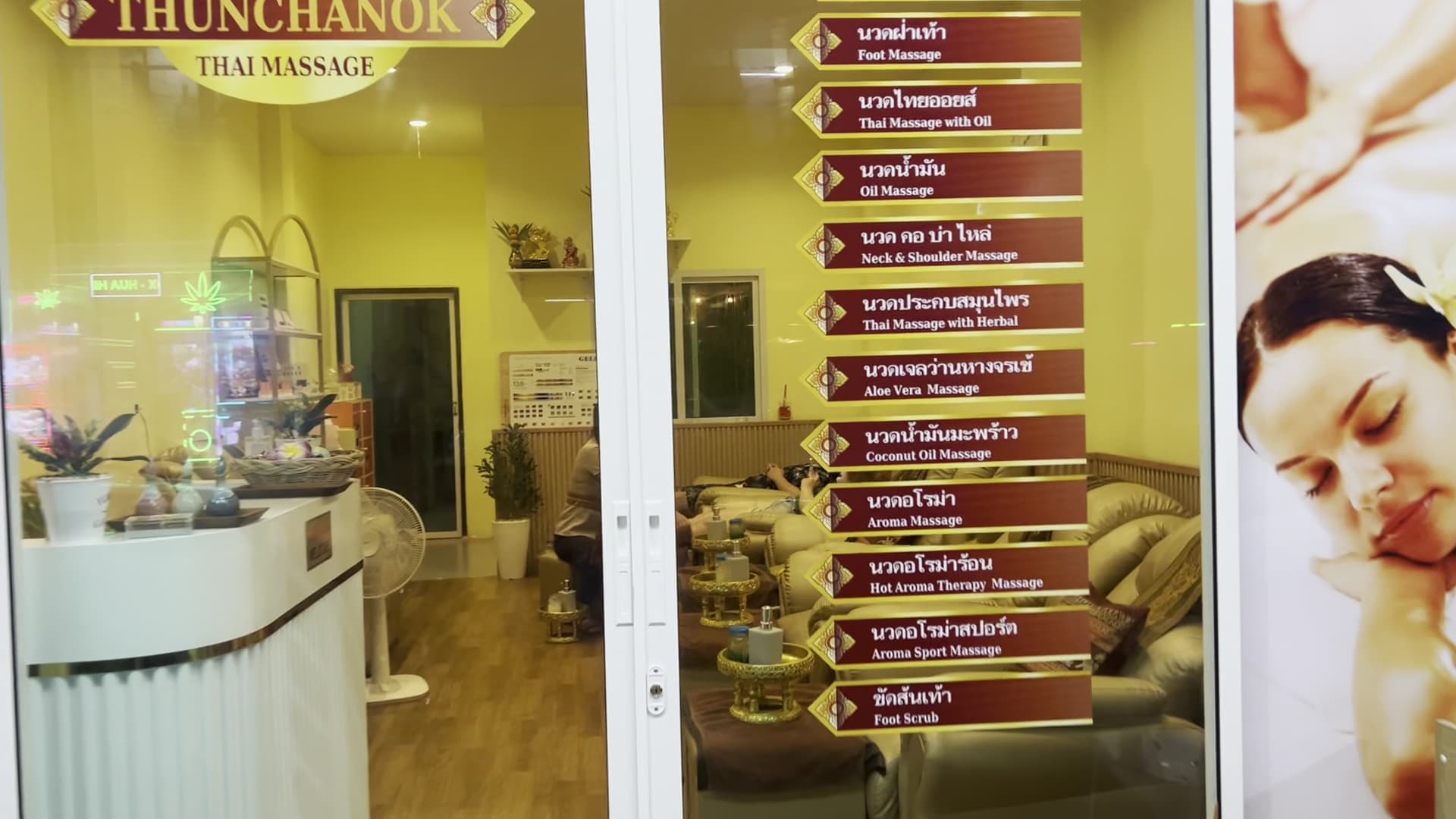 ภาพ 2 ของ Thunchanok Thai Massage