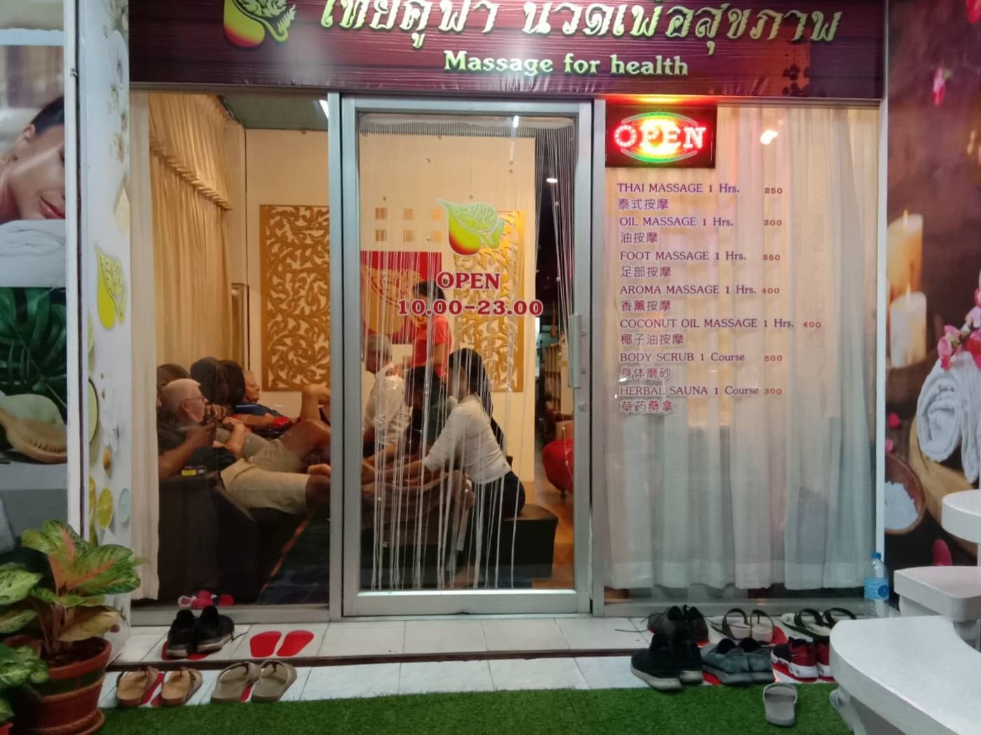 ภาพ 2 ของ Thai Khu FA