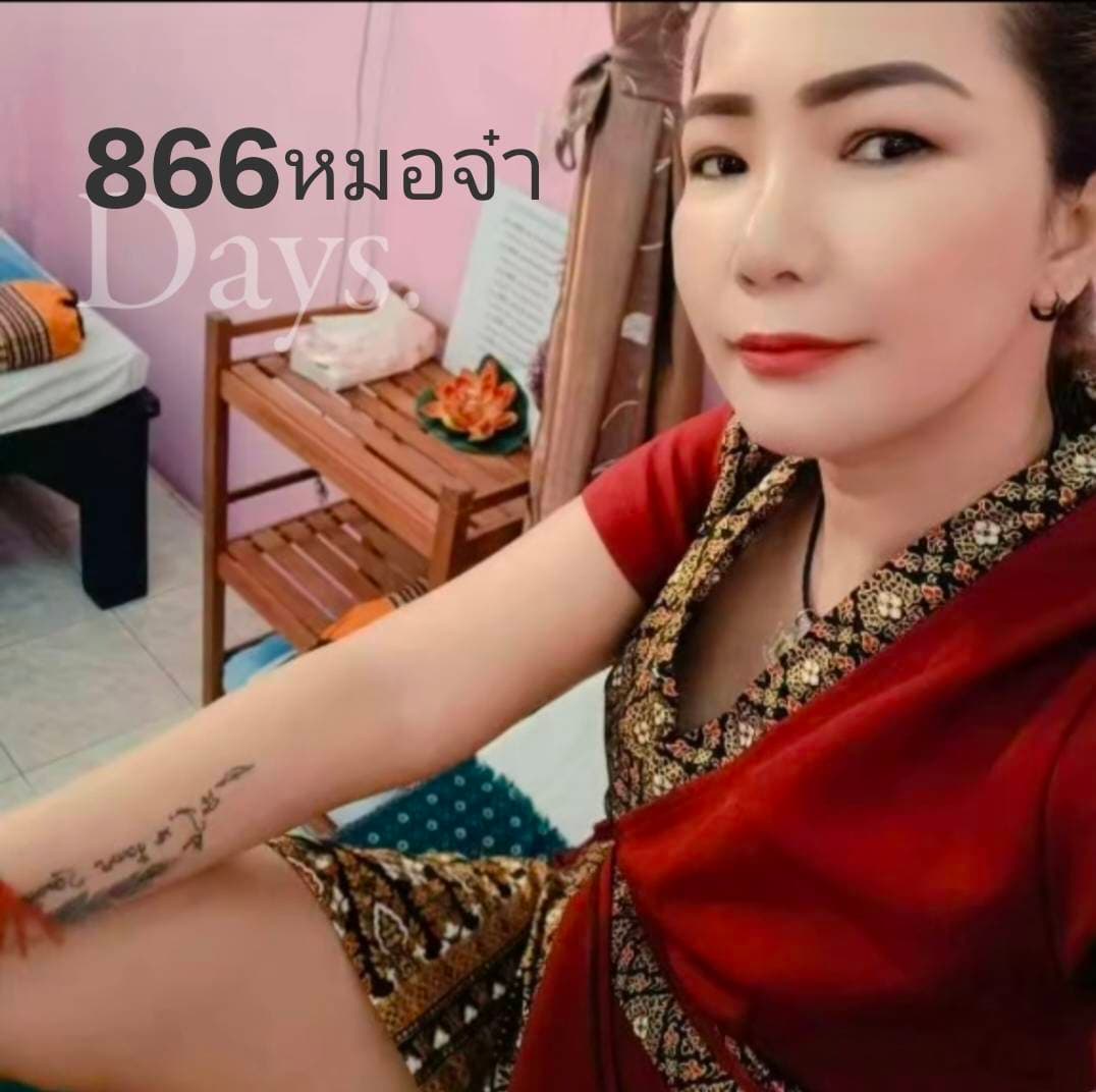 ภาพ 3 ของ นวดyou&me888