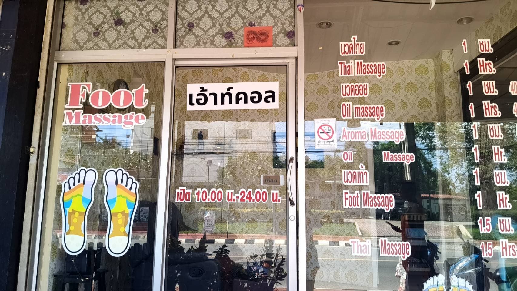 ภาพ 2 ของ เอ้าท์คอล นวดเพื่อสุขภาพ ระยอง Outcall Thai massage Rayong 按摩 マッサージ