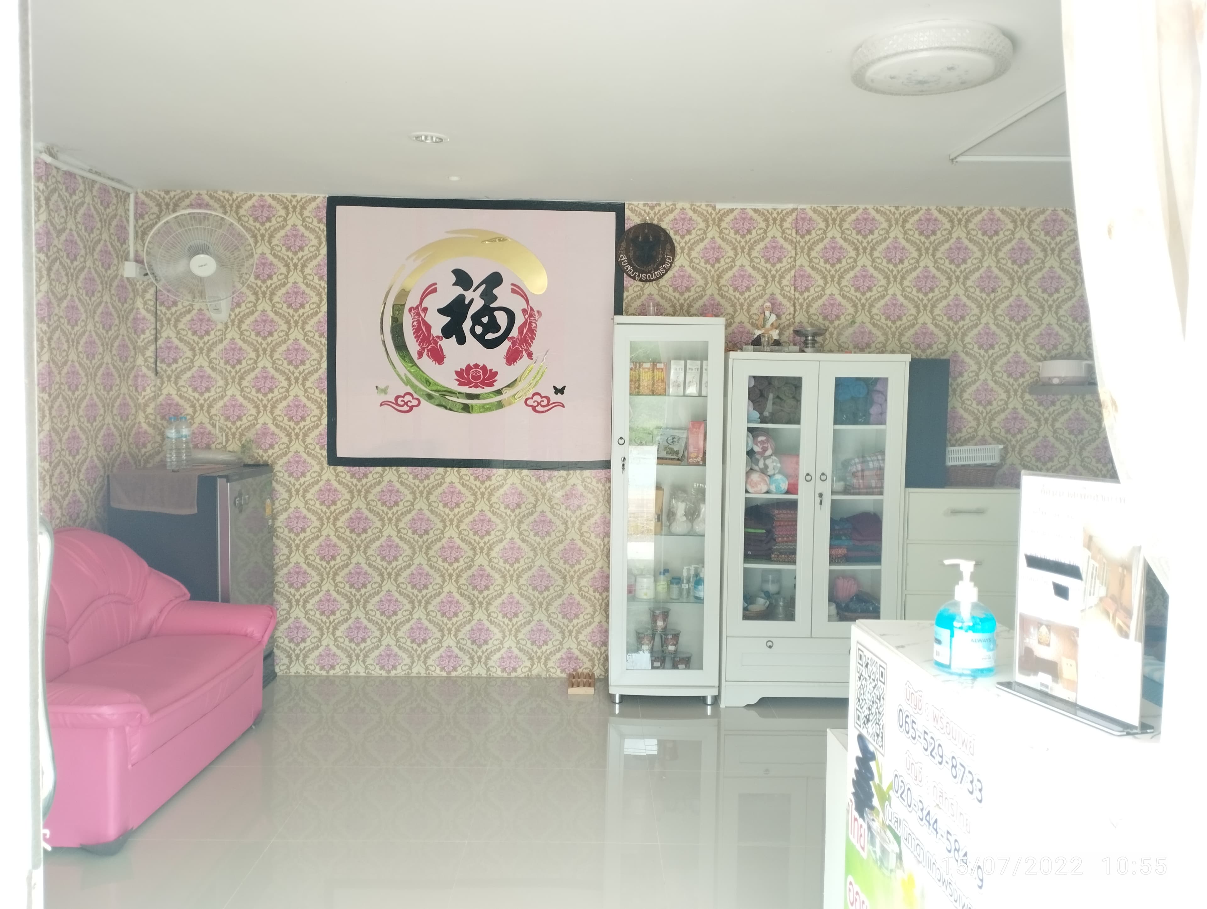 ภาพ 2 ของ อ้อน นวดเพื่อสุขภาพ