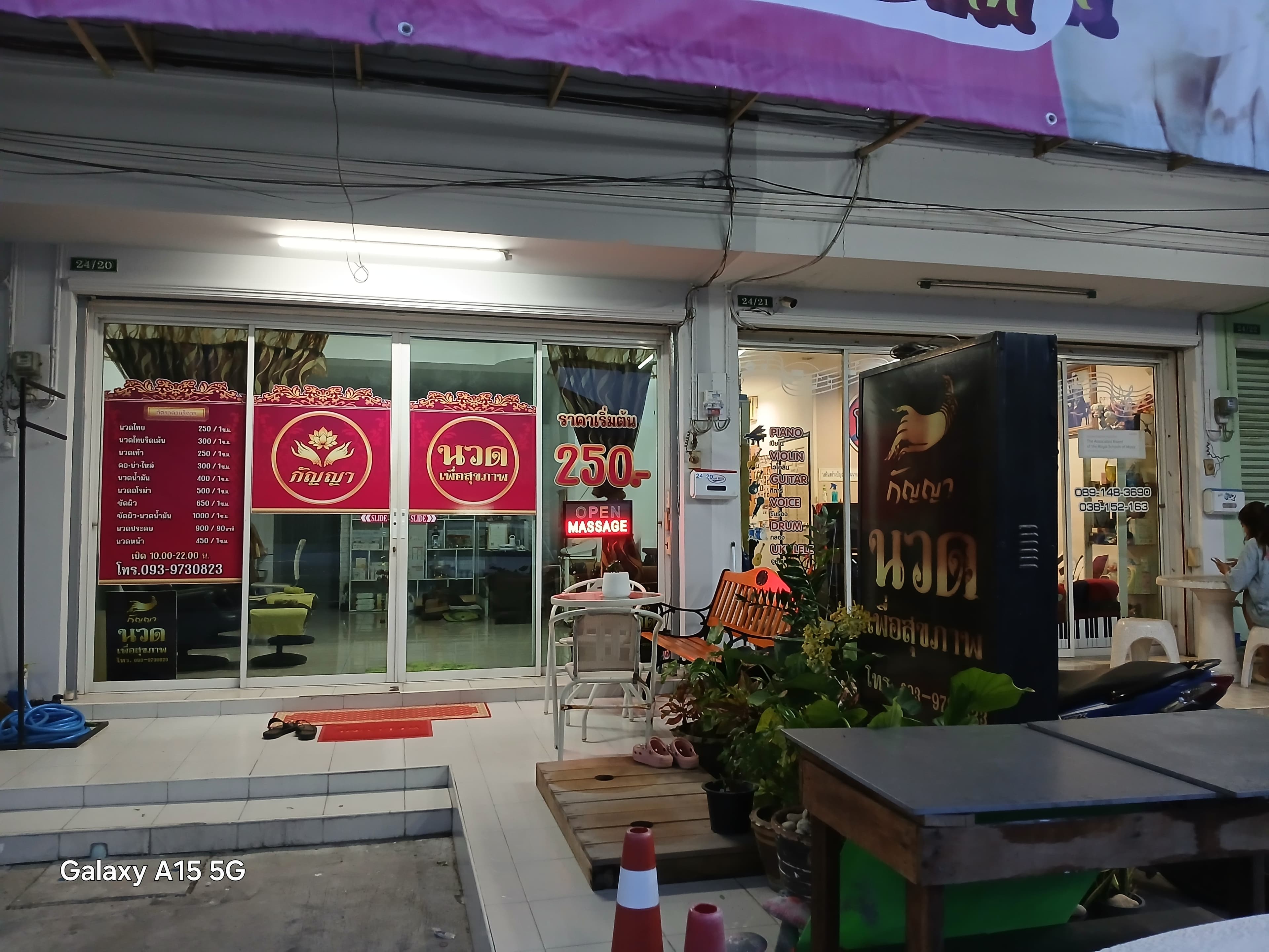 ภาพ 2 ของ กัญญานวดเพื่อสุขภาพ Kanya Healthy Thai Massage