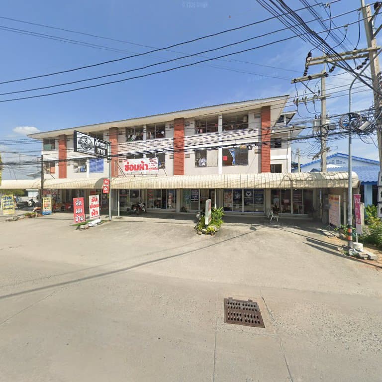 ภาพ 2 ของ ร้านถุงเงิน นวดเพื่อสุขภาพ