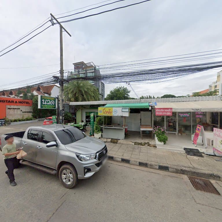 ภาพ 3 ของ เรือนกัลยานวดเพื่อสุขภาพ สาขา2