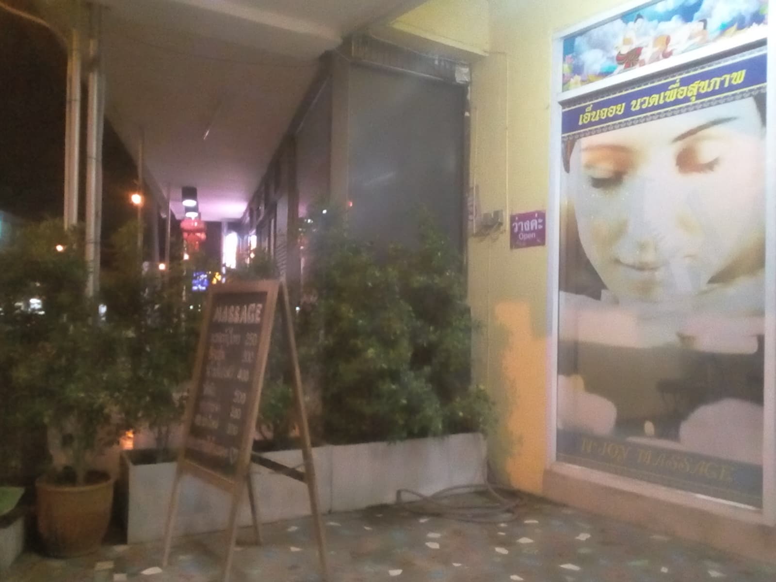 ภาพ 2 ของ N Joy Massage